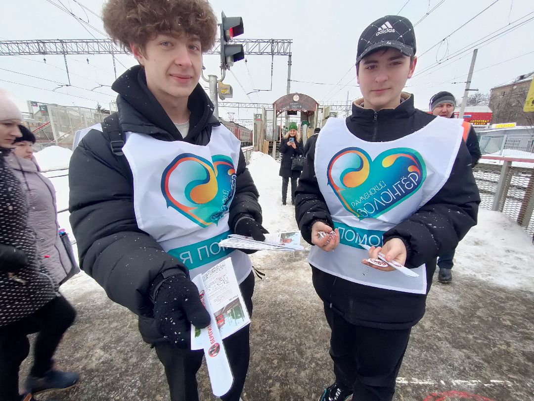 Раменское, общество