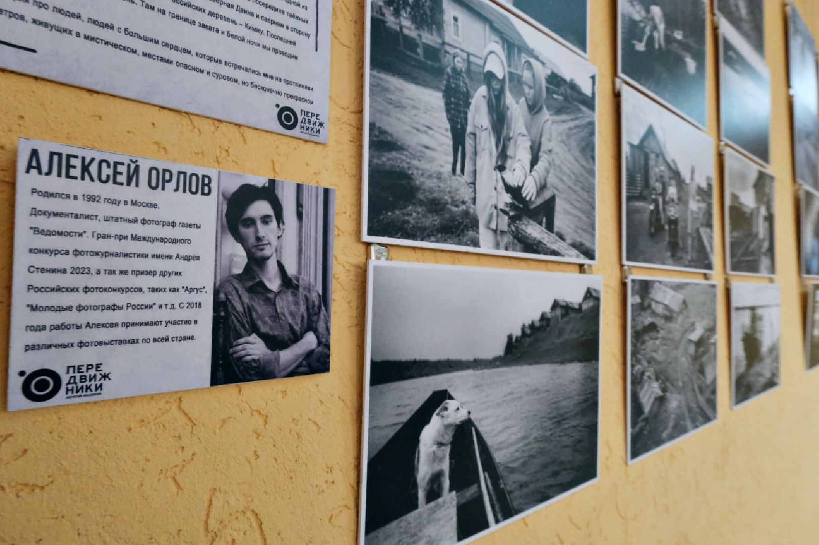 пущино, культура, фотография, серпухов,