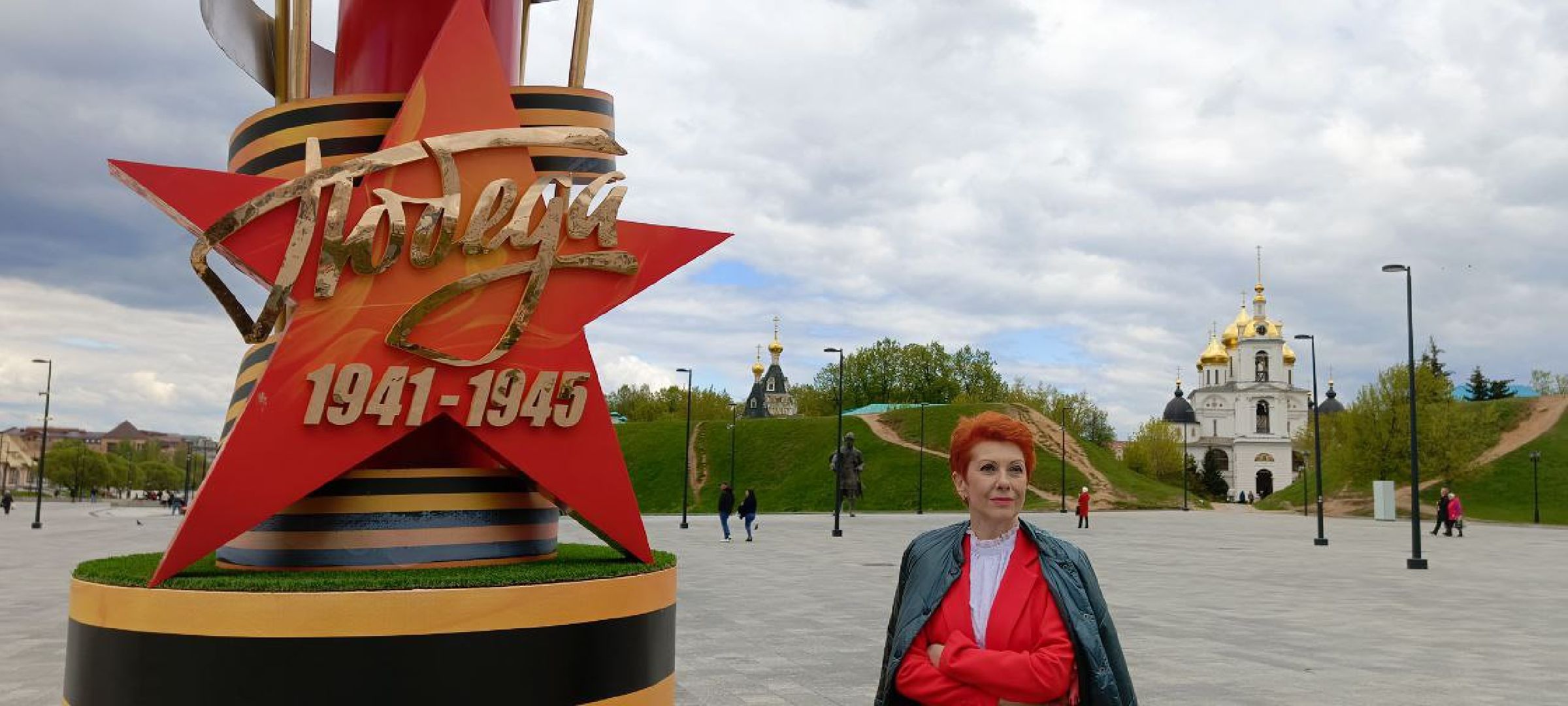 Дмитров, Оксана Сташенко, Советская площадь,