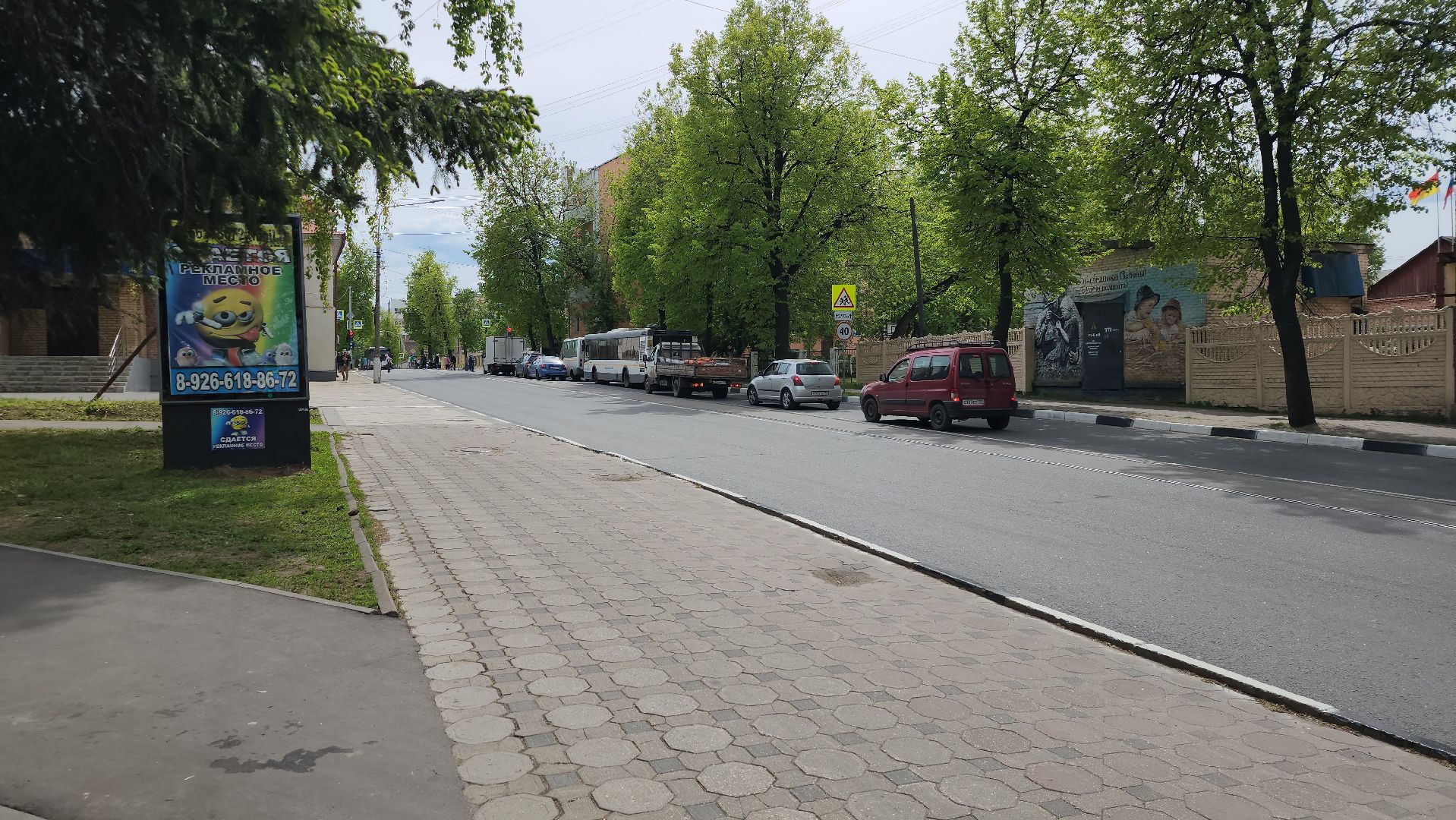 выездная администрация, остановочный павильон, общественный транспорт, Ногинск, Богородский городской округ,