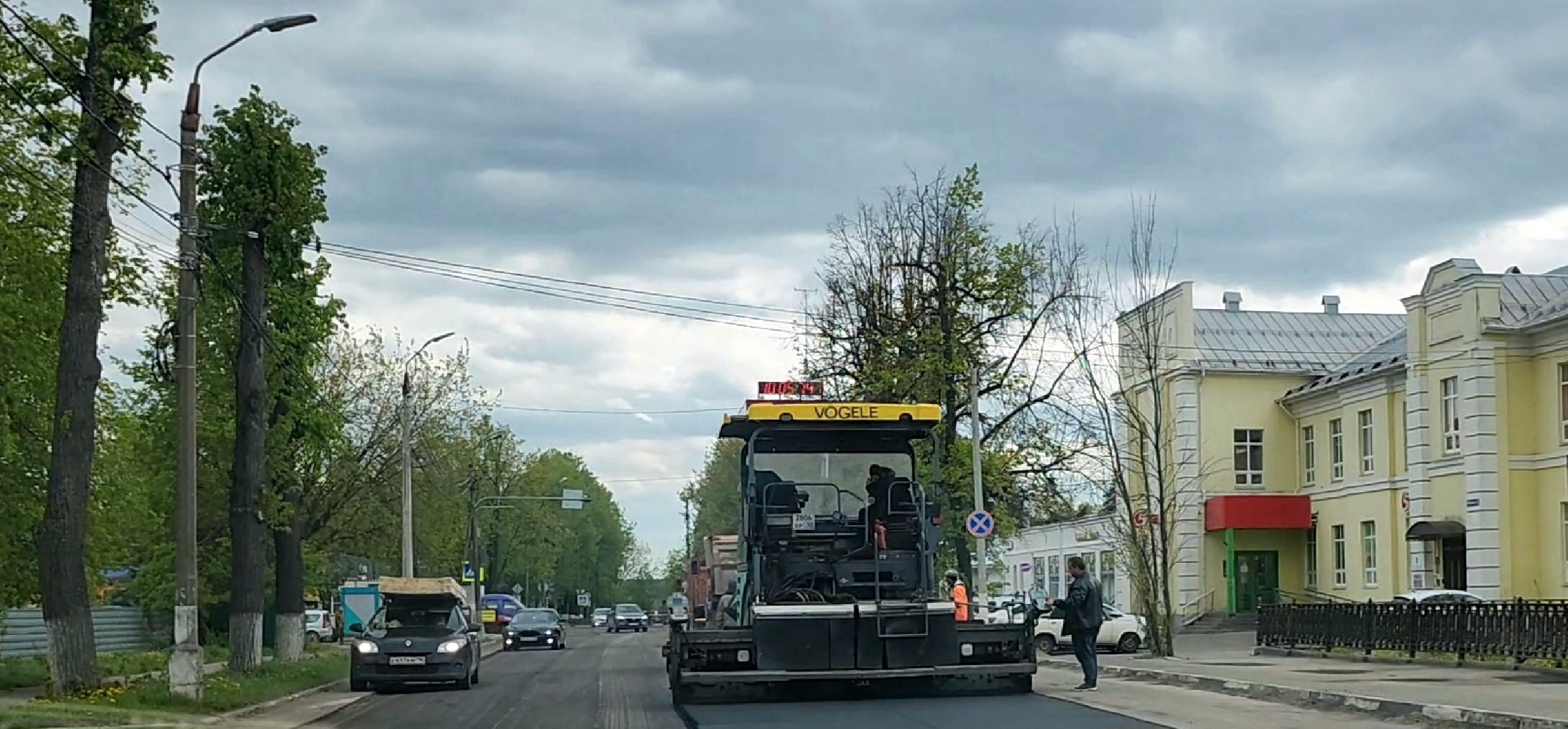 Коломна, дороги, дорожный ремонт, безопасные и качественные дороги,