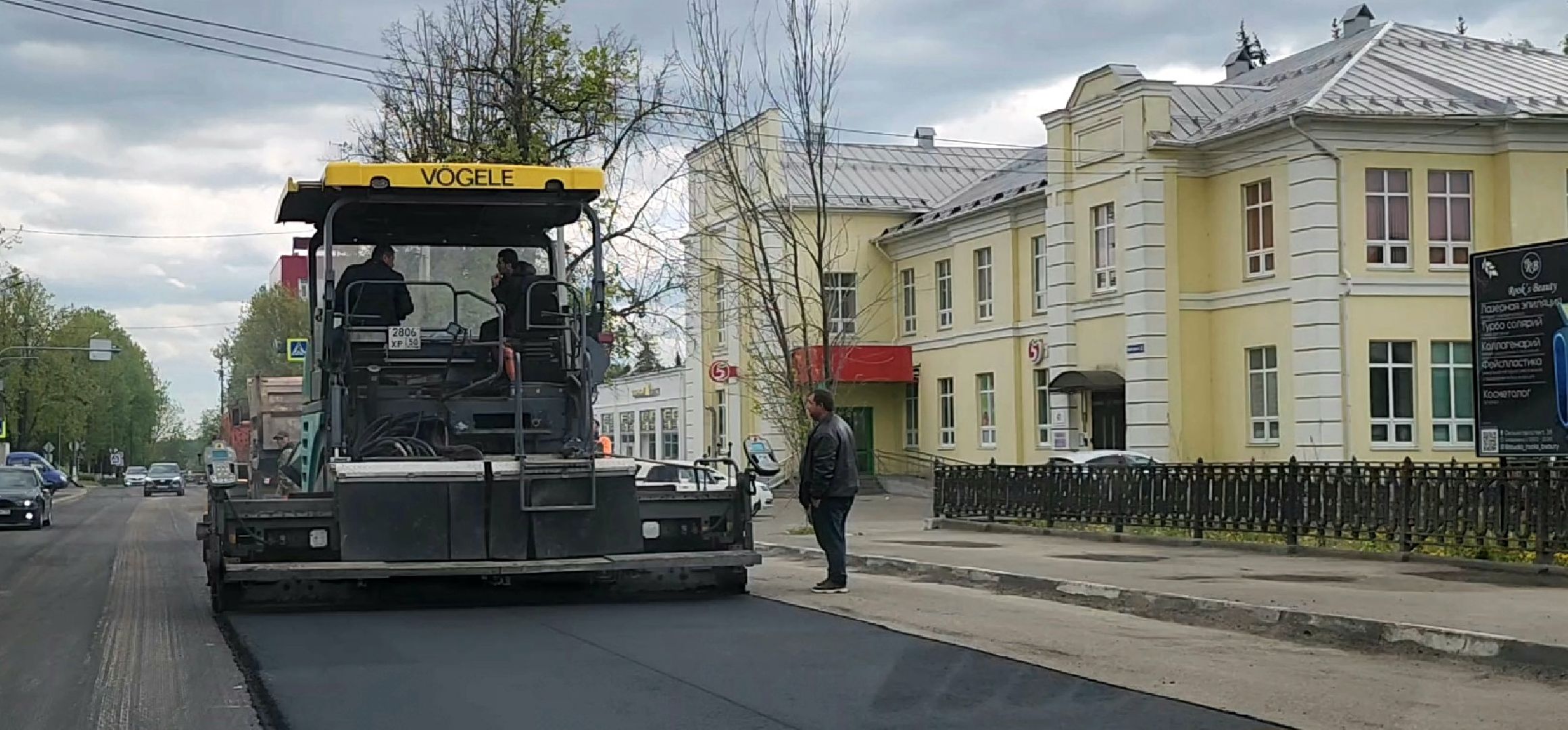 Коломна, дороги, дорожный ремонт, безопасные и качественные дороги,