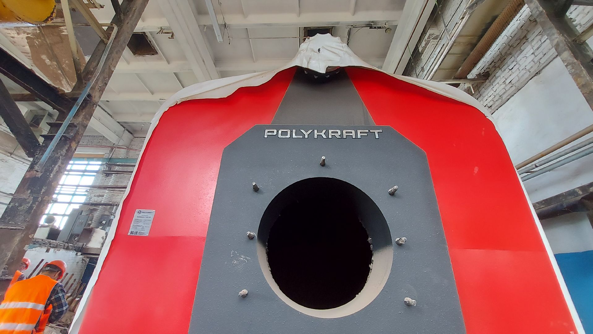 жкх подмосковья, теплосеть, модернизация котельной,