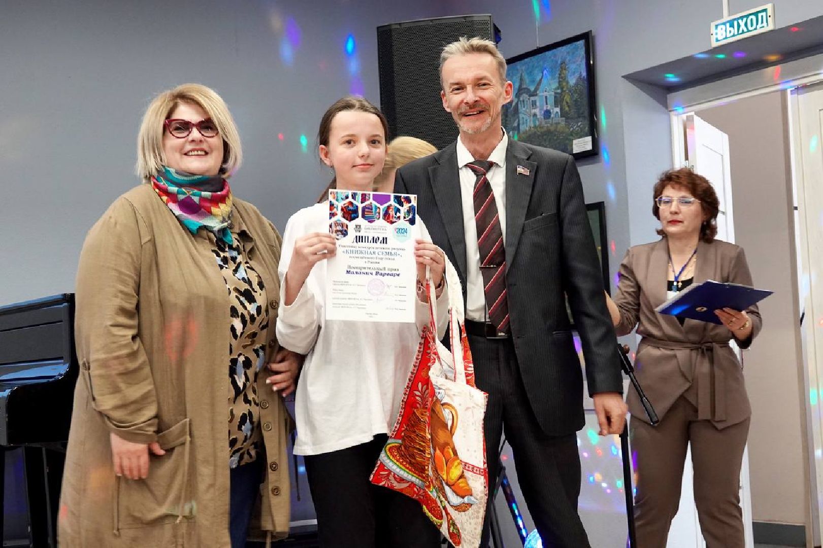 Культура, Детский рисунок, Библиотека, Год семьи, Депутаты, Дети,