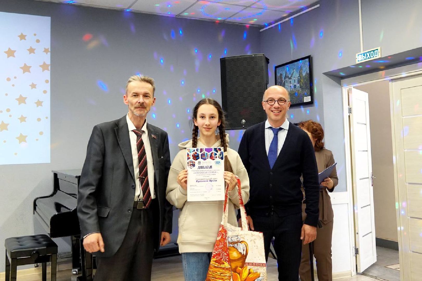 Культура, Детский рисунок, Библиотека, Год семьи, Депутаты, Дети,