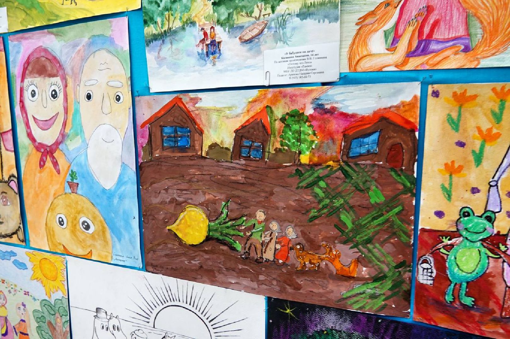 Культура, Детский рисунок, Библиотека, Год семьи, Депутаты, Дети,