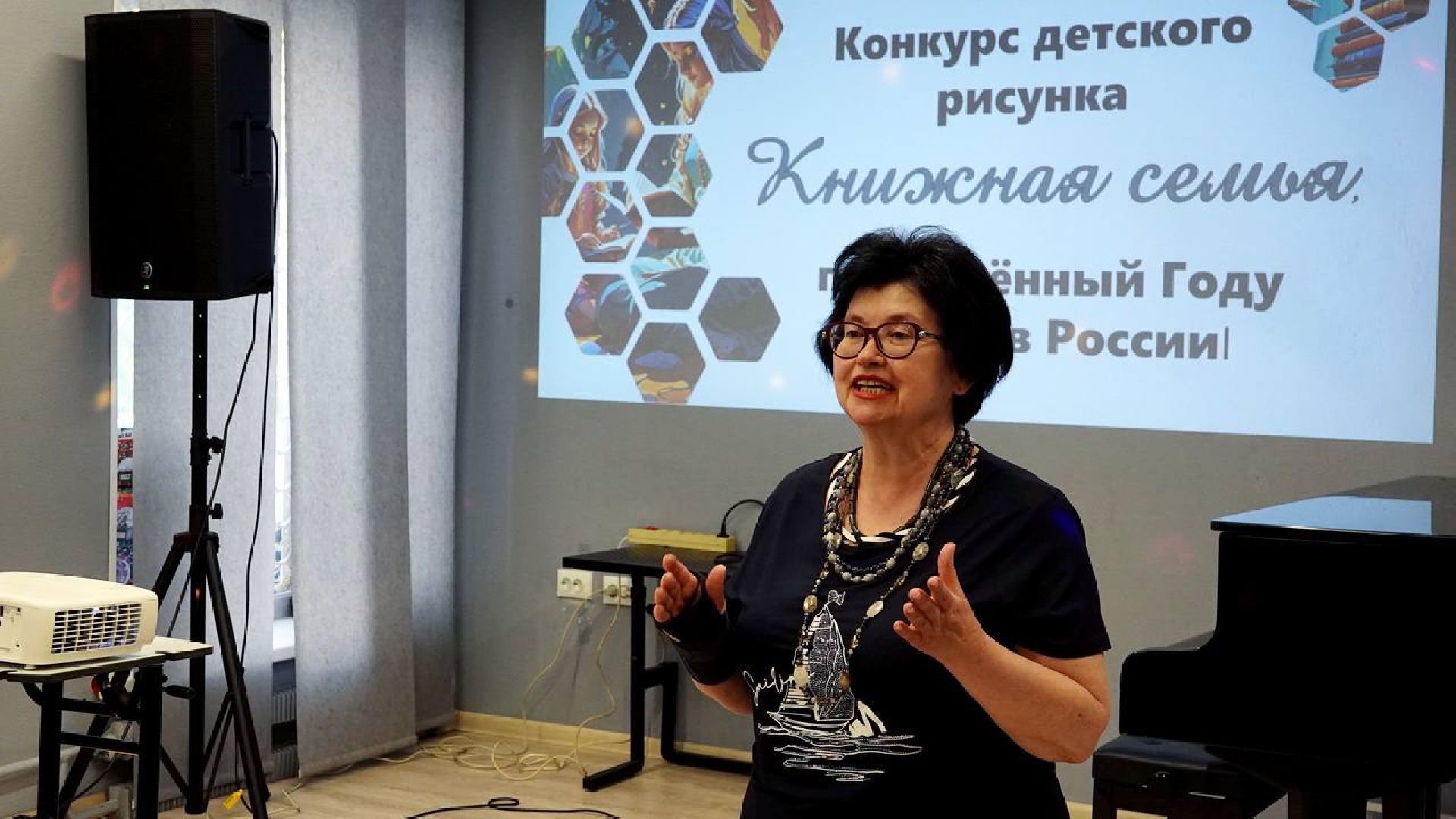 Культура, Детский рисунок, Библиотека, Год семьи, Депутаты, Дети,