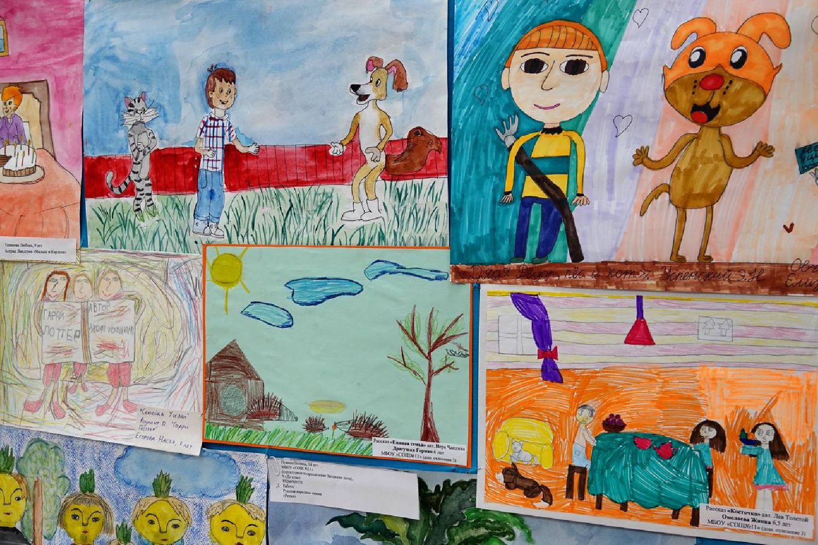 Культура, Детский рисунок, Библиотека, Год семьи, Депутаты, Дети,