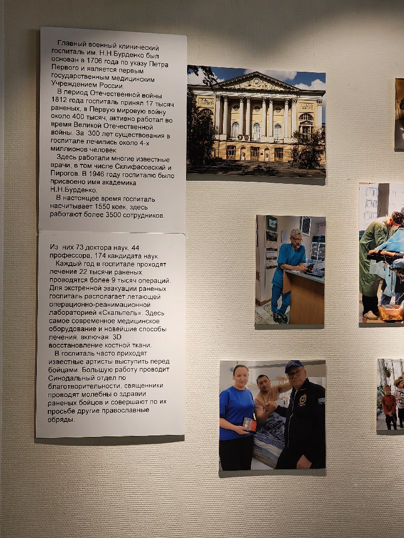 фотовыставка, мытищинская галерея искусств,