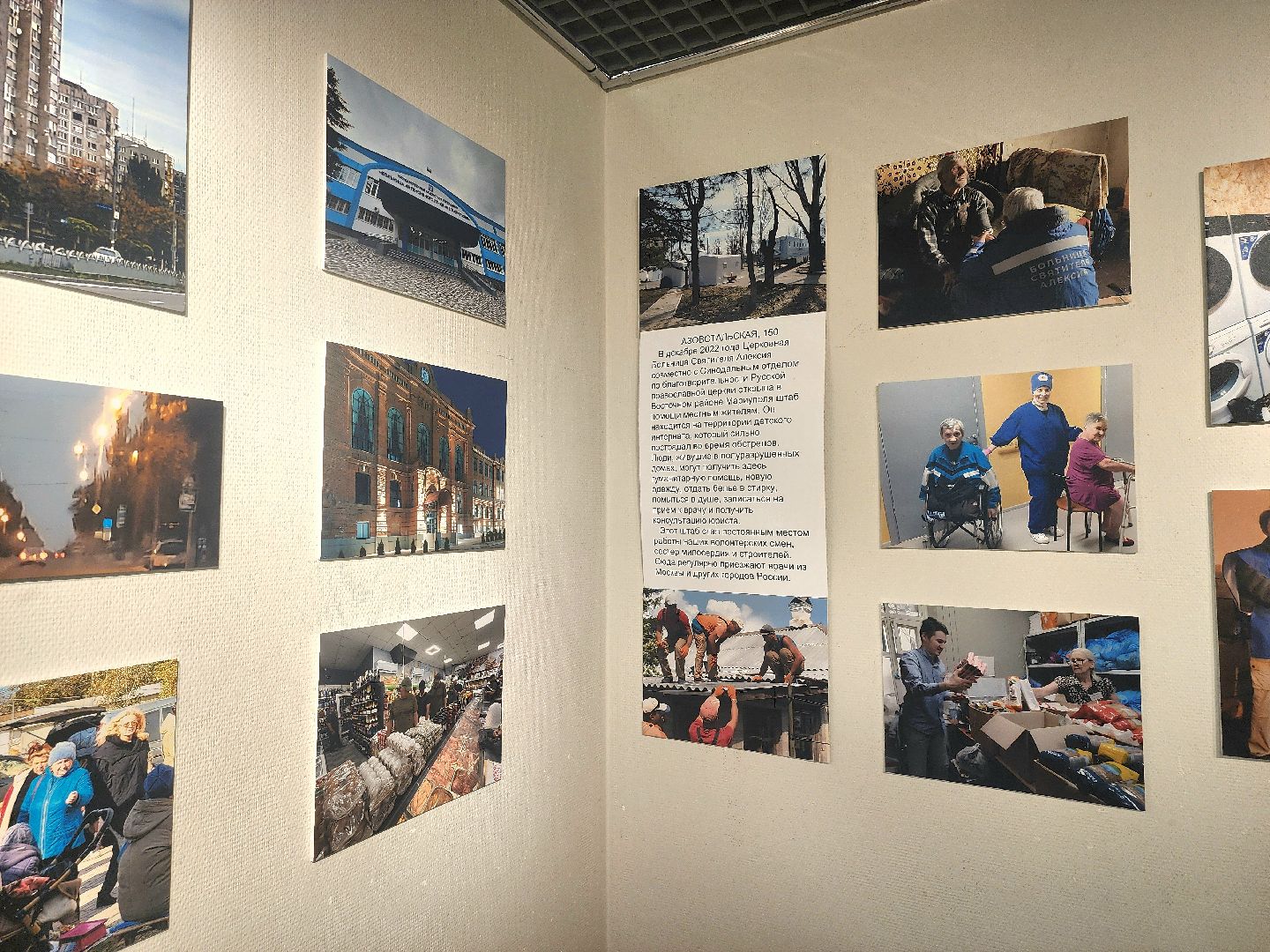 фотовыставка, мытищинская галерея искусств,