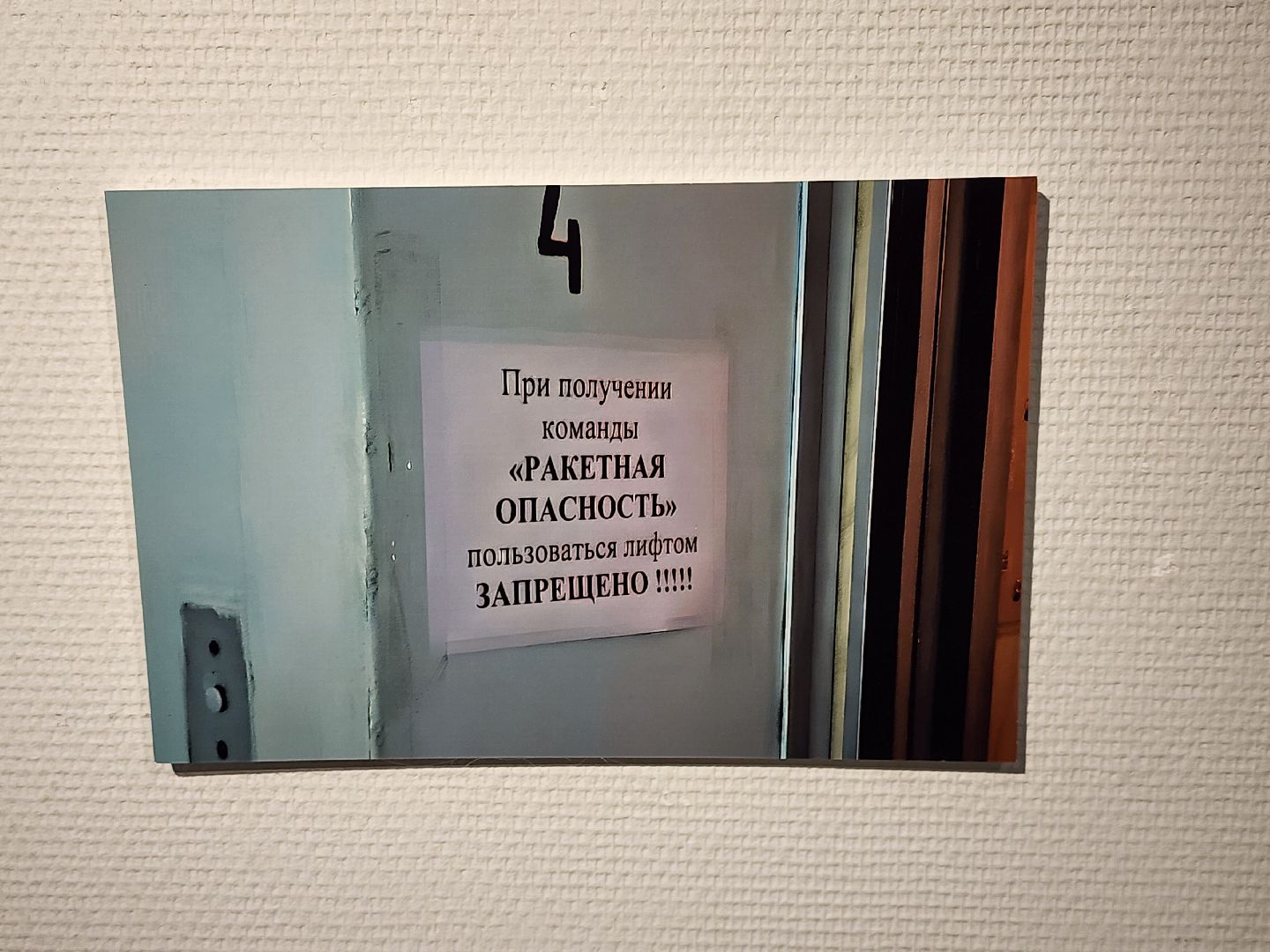 фотовыставка, мытищинская галерея искусств,