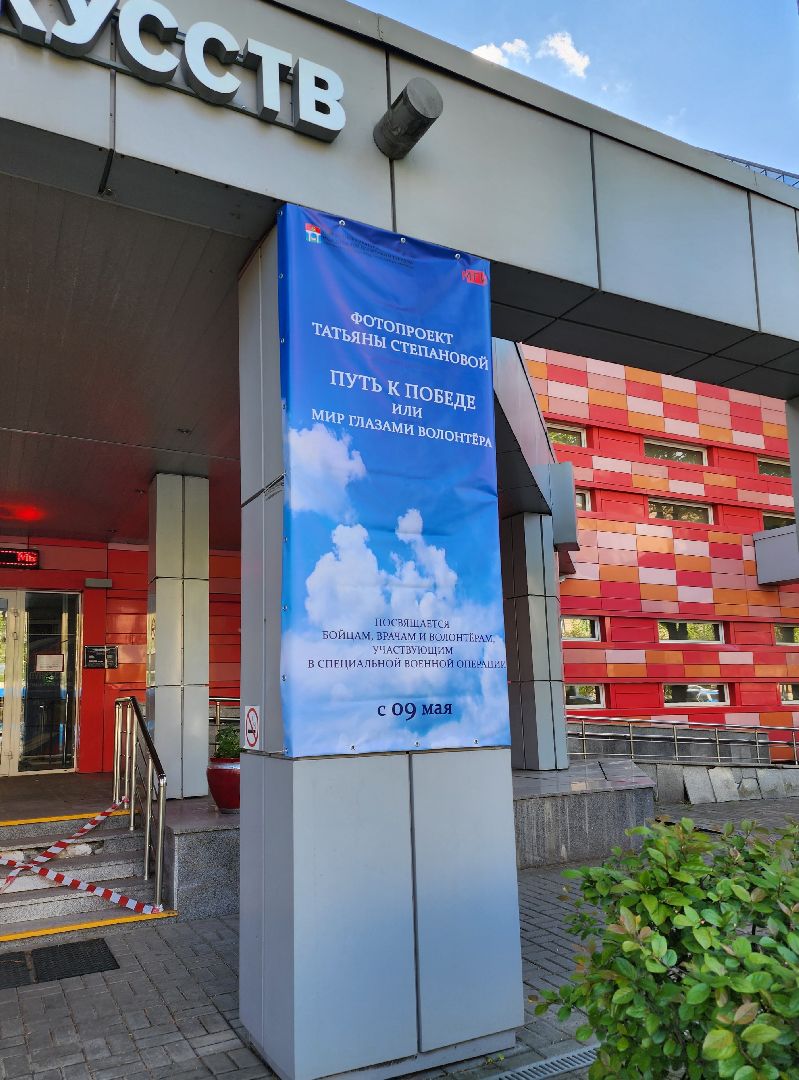 фотовыставка, мытищинская галерея искусств,