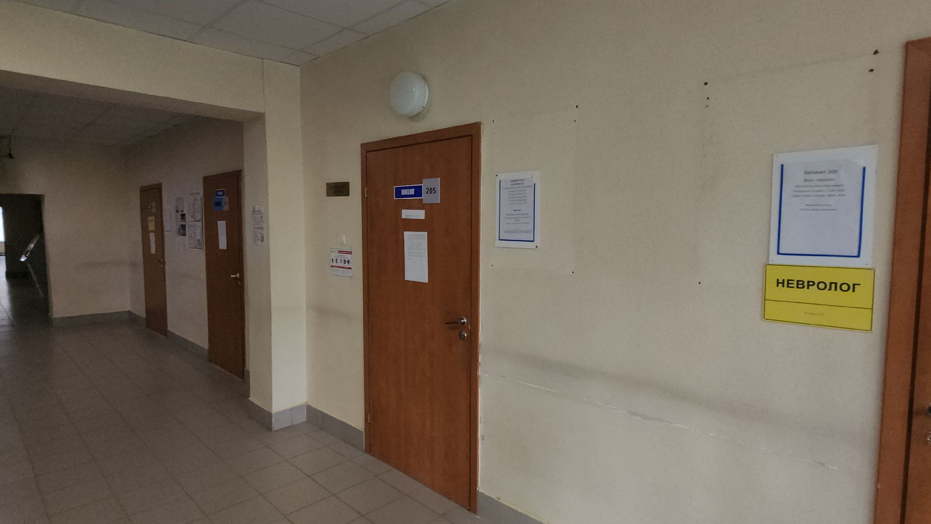 жуковская окб, запись к врачу, онколог, Эдуард Семенов, Лилия Бусыгина, талоны,