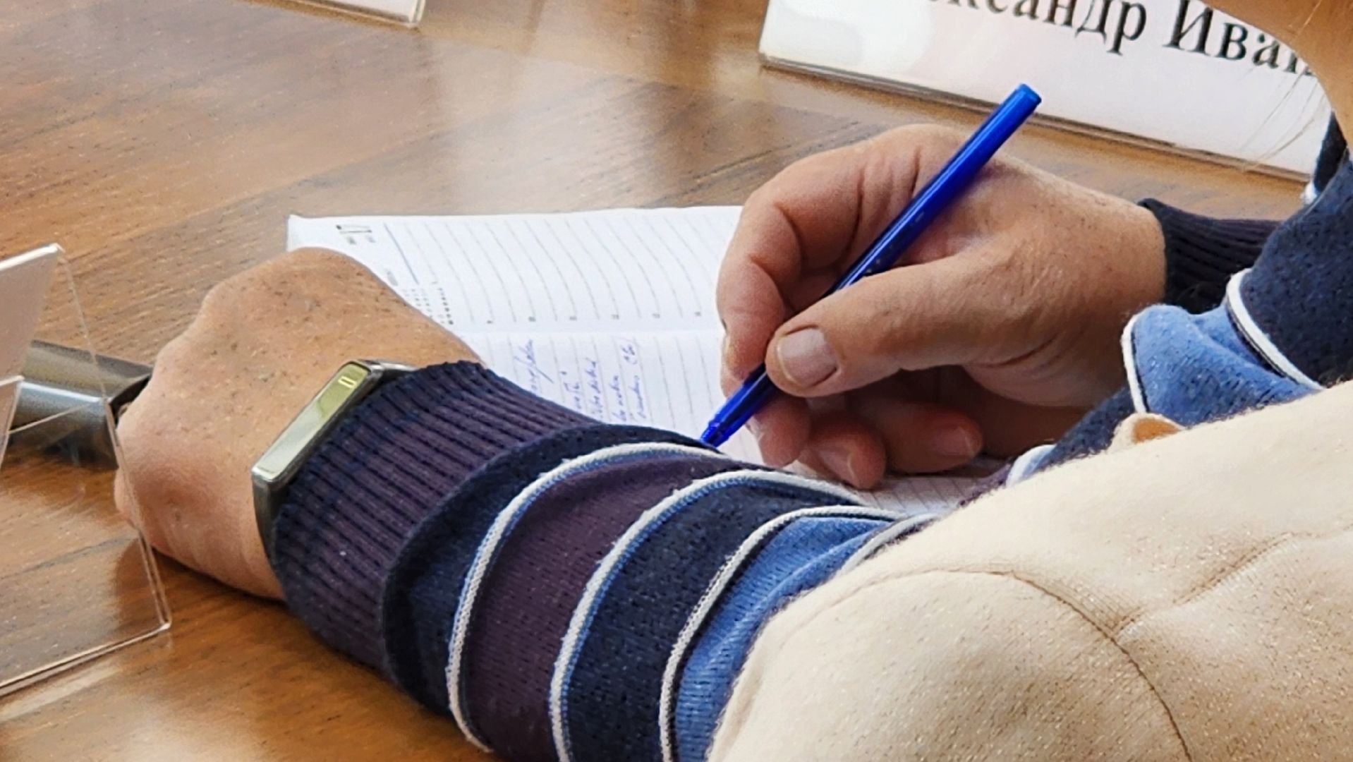 Егорьевск, активное долголетие, Подмосковье, Московская область, круглый стол, протезы, реабилитация,