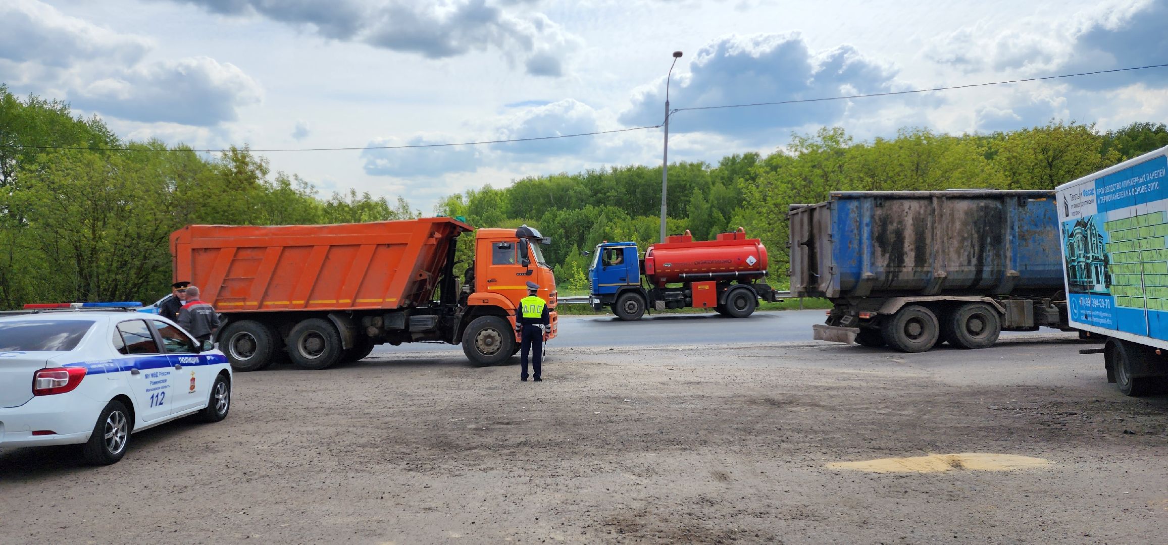 раменское, экология, рейд по проверке перевозчиков отходов в Чулково,
