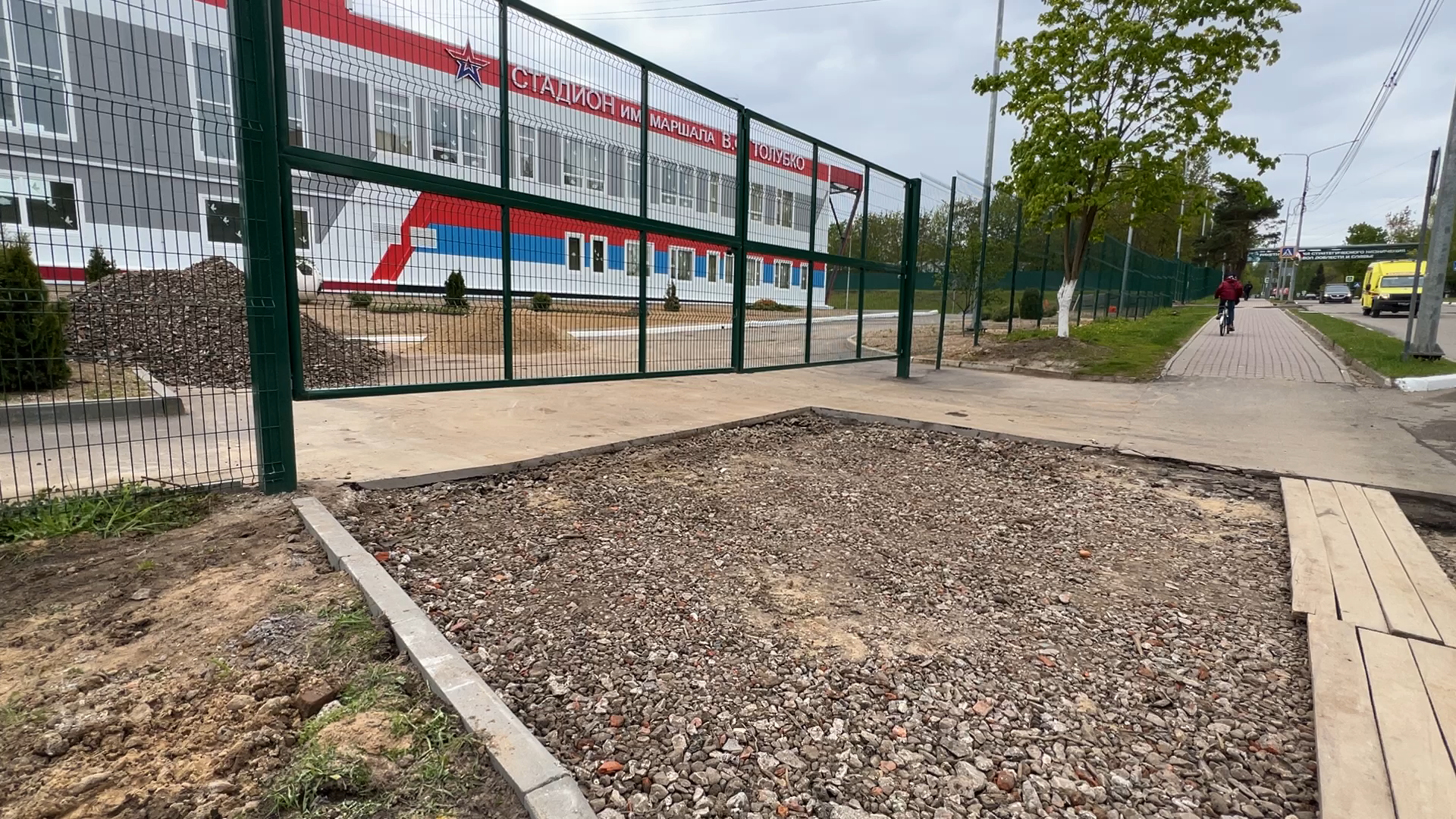 фок имени толубко, ремонт дорог, пешеходный тротуар, спорт во Власихе, новая дорога,