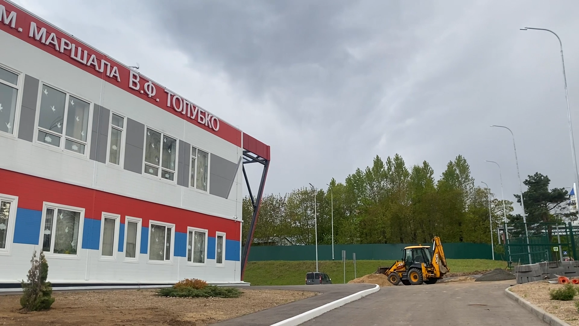 фок имени толубко, ремонт дорог, пешеходный тротуар, спорт во Власихе, новая дорога,