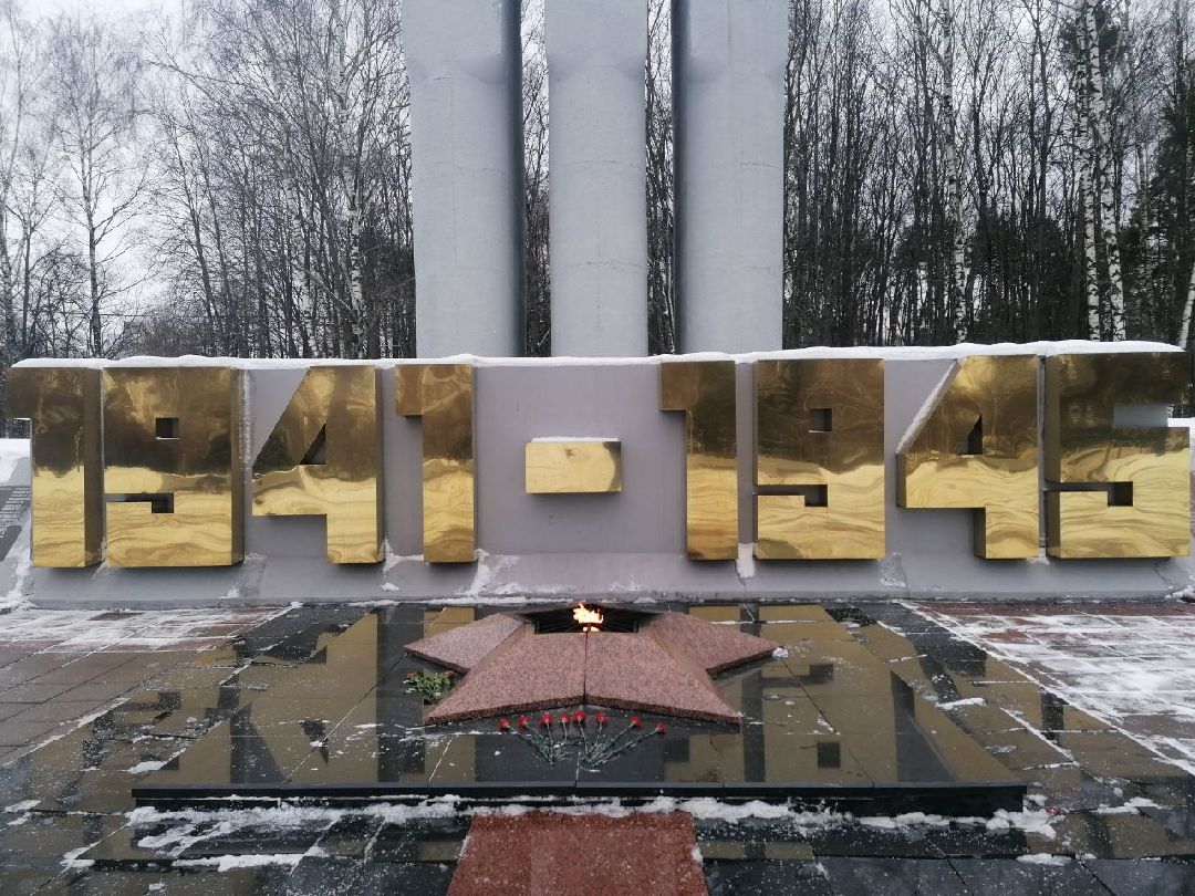 Королёв