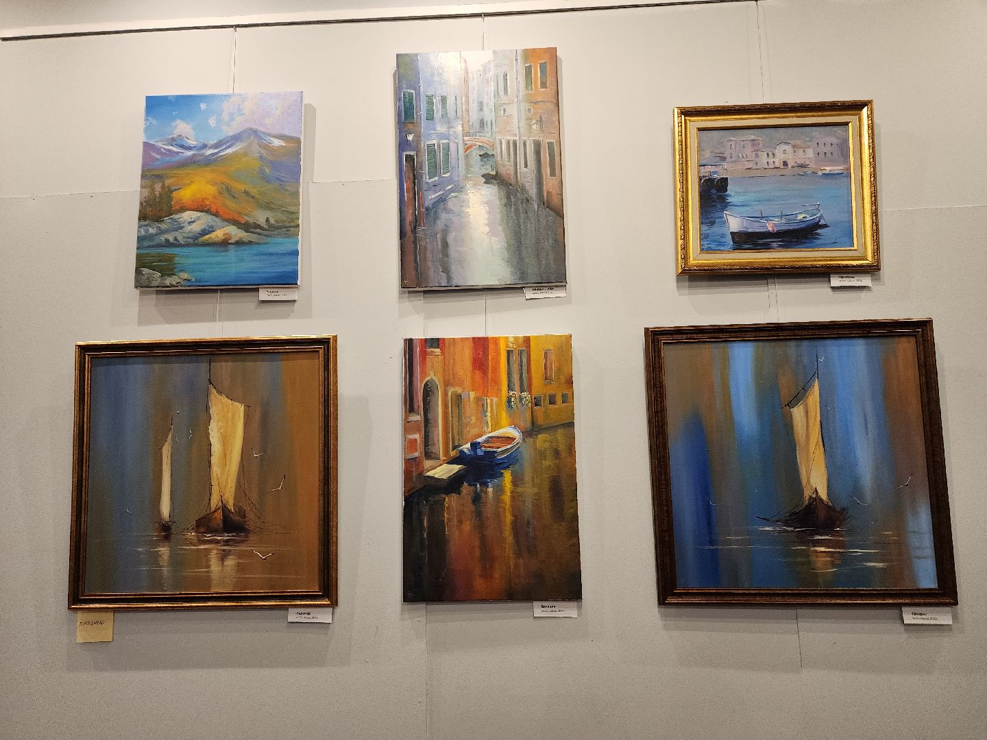 красногорск, картинная галерея, выставка,