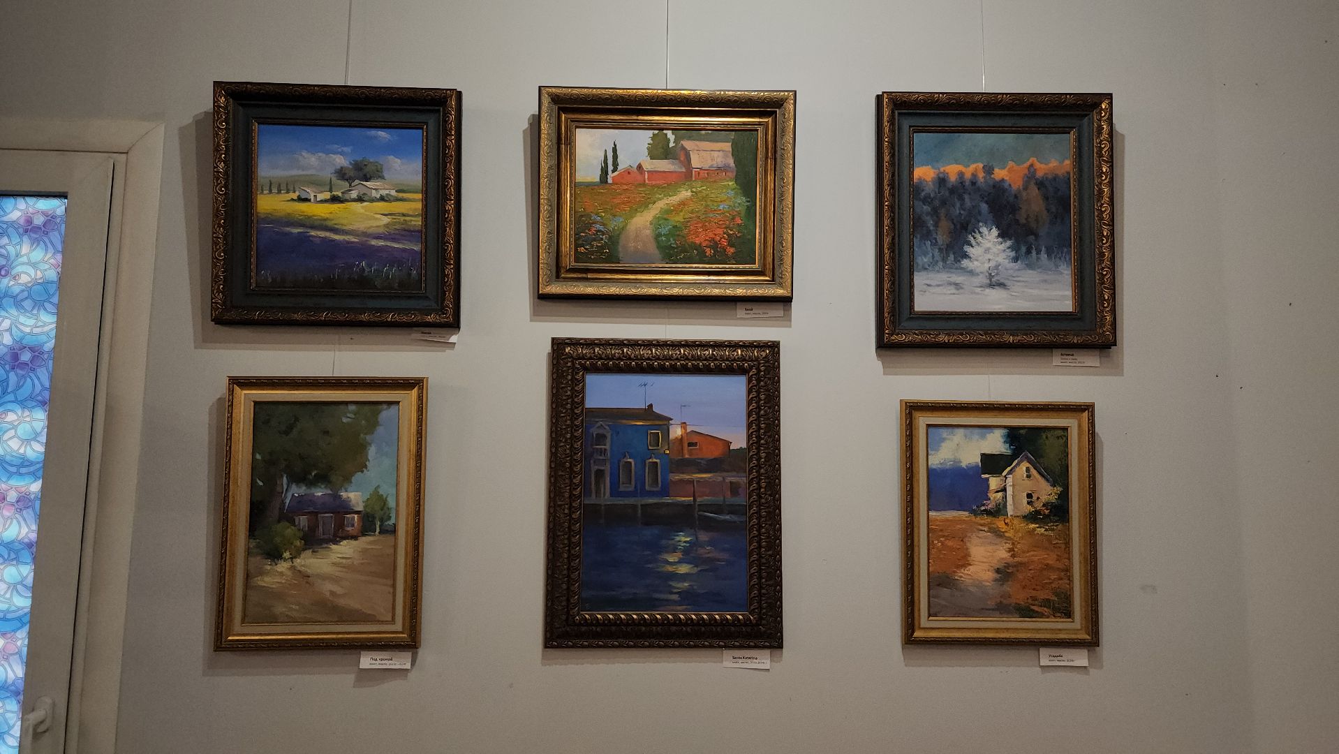 красногорск, картинная галерея, выставка,