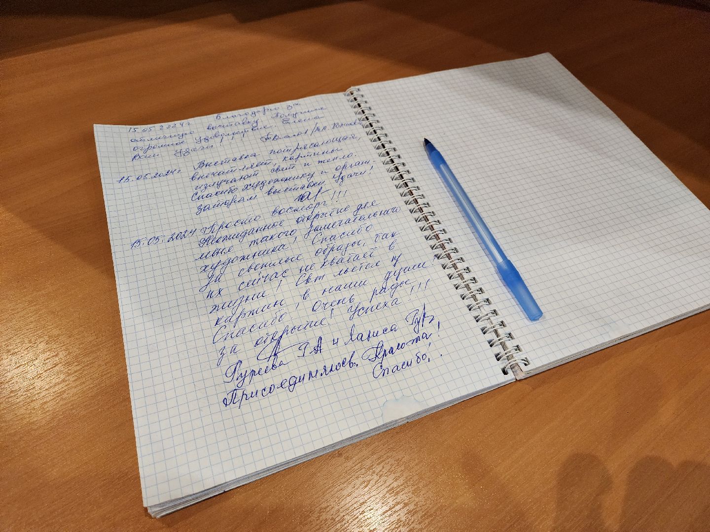 красногорск, картинная галерея, выставка,