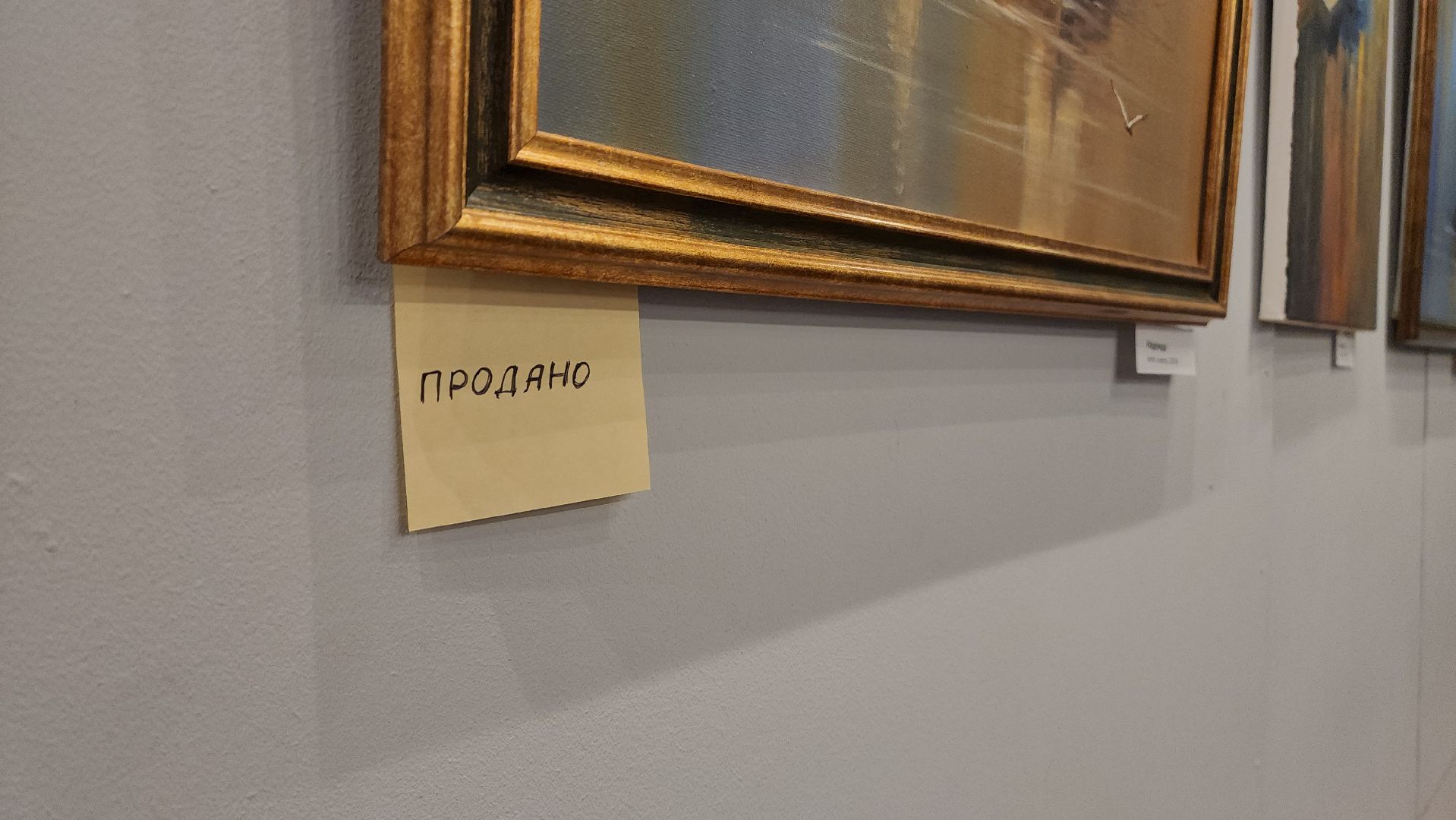 красногорск, картинная галерея, выставка,