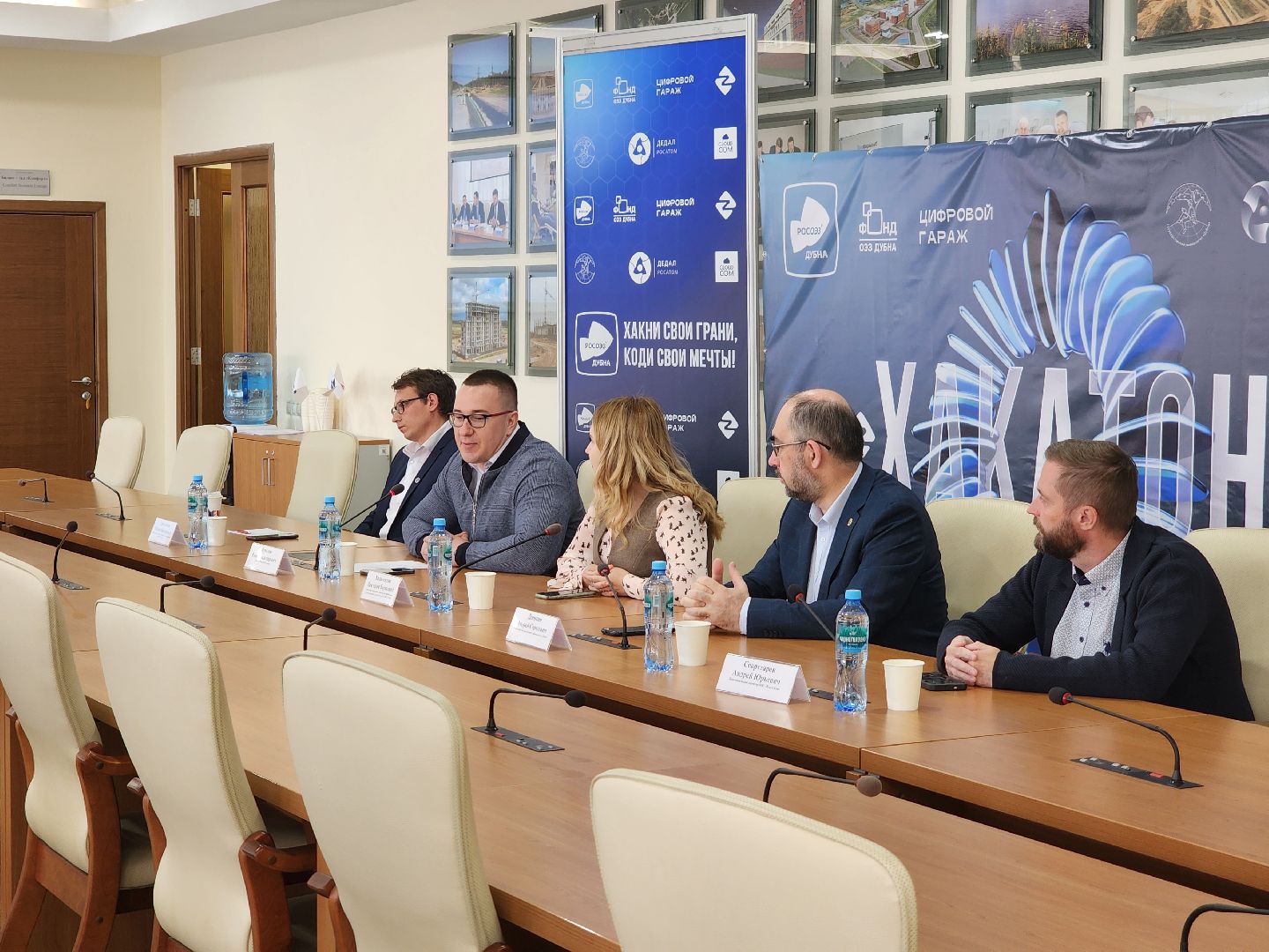 оэз дубна, Дубна, Хакатон, Университет Дубна, Экономика,Подготовка кадров,