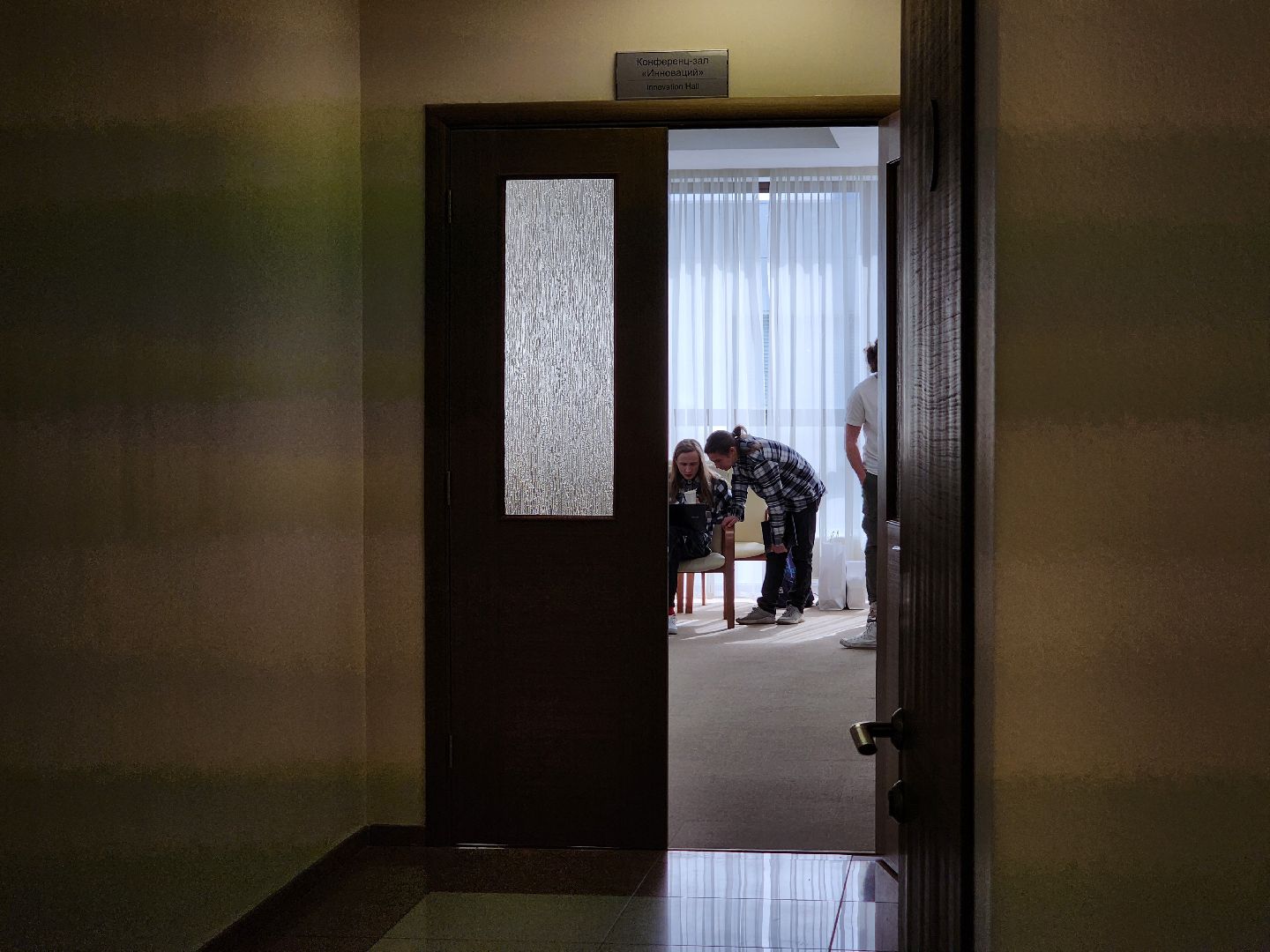 оэз дубна, Дубна, Хакатон, Университет Дубна, Экономика,Подготовка кадров,