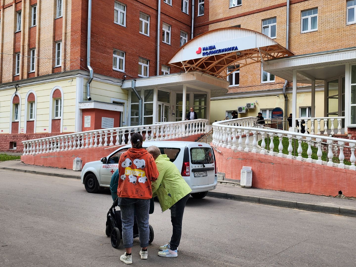 оборудование, поликлиника,