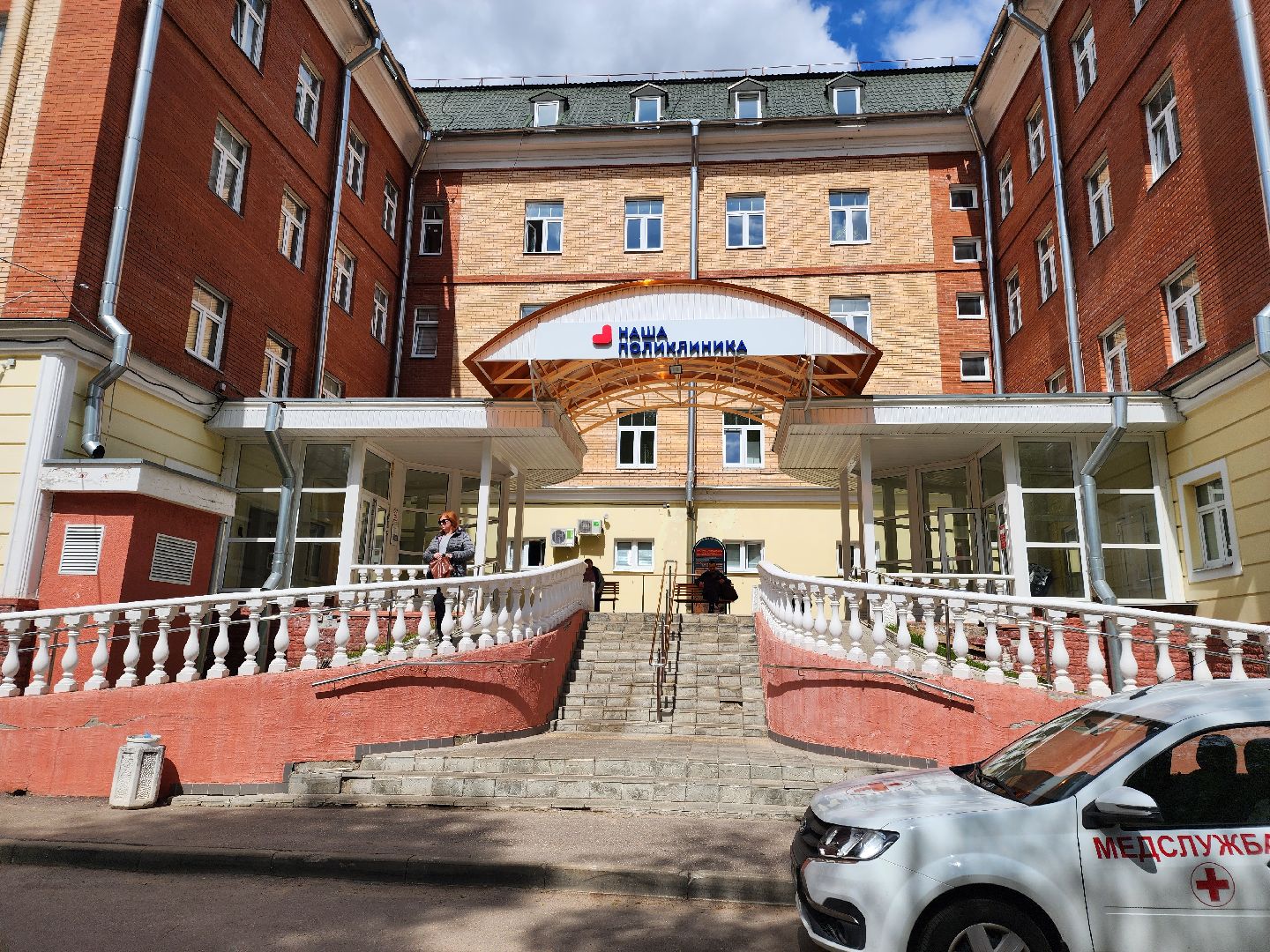 оборудование, поликлиника,