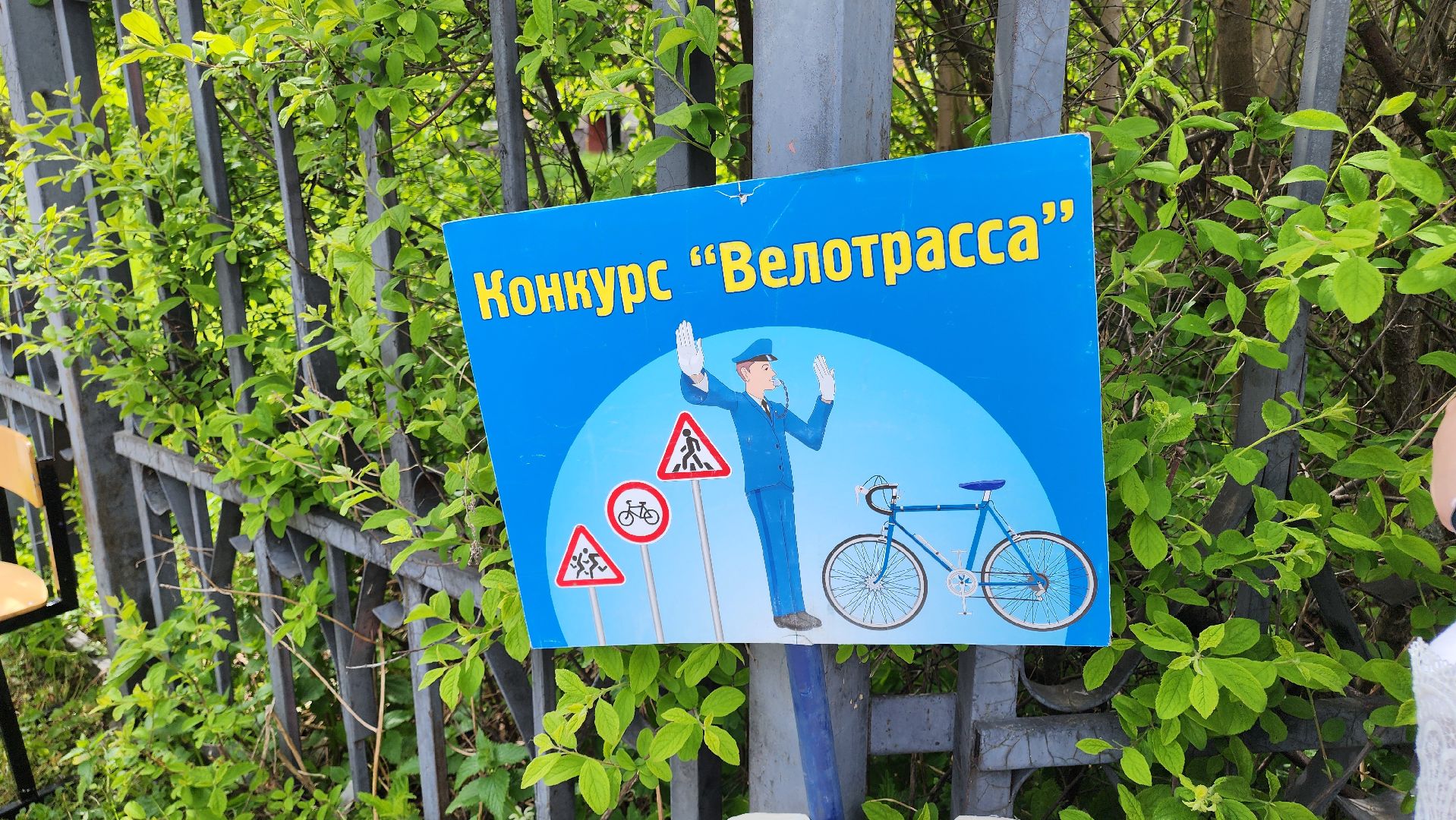 кашира, юид, слет юид, форт гаи, ПДД, ГАИ, юный инспектор движения, конкурс, велотрасса,