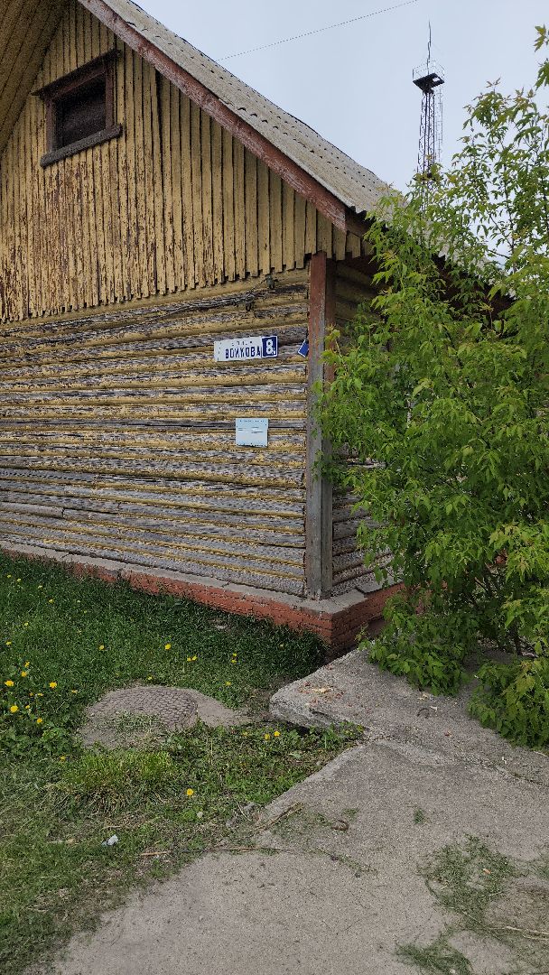 шатура, россия 1, новости подмосковья, снос дома, Переселение граждан из аварийного жилищного фонда, аврийное жилье,