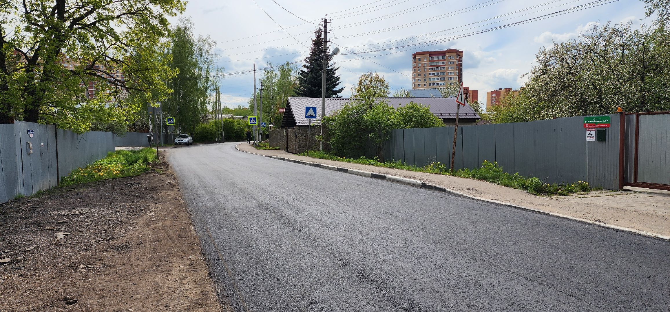 раменское, дороги, отремонтирована дорога на улице Октябрьской в Дергаево,