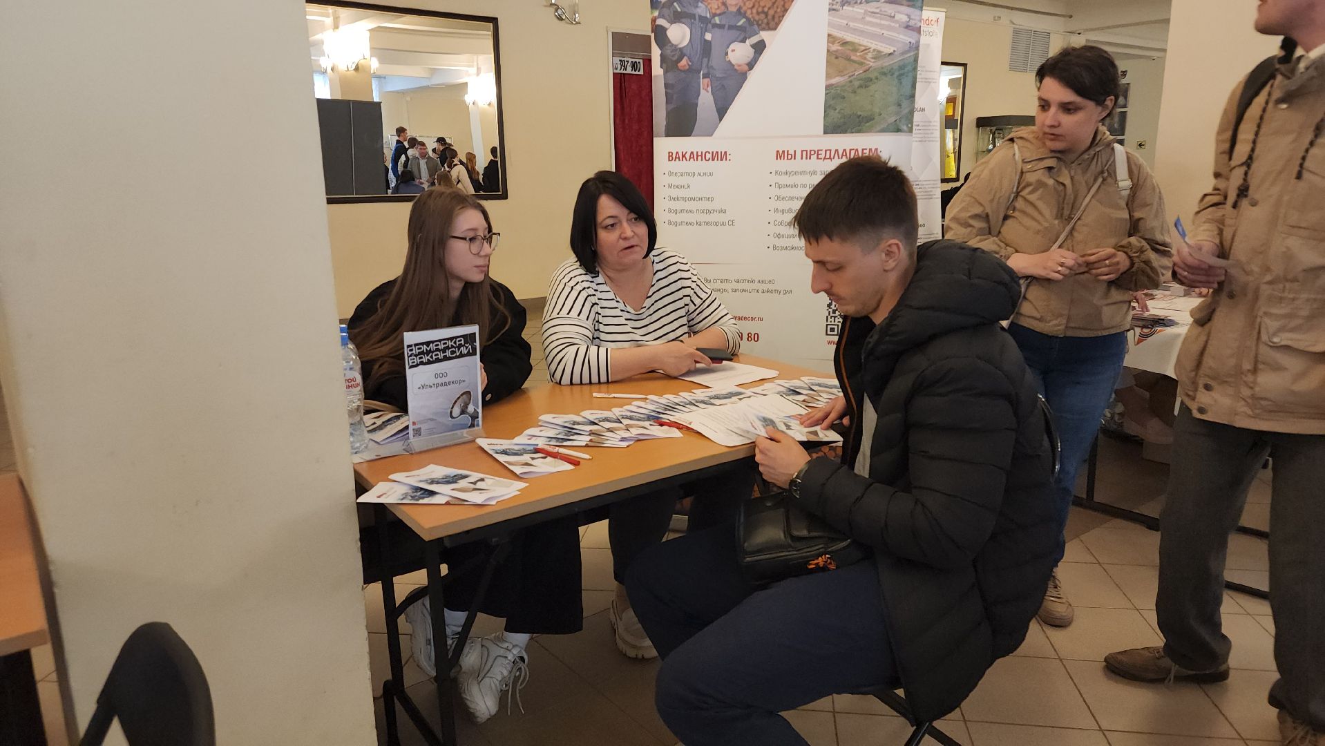 егорьевск, работа, ярмарка, вакансии, маяк, конина, дк, труд,