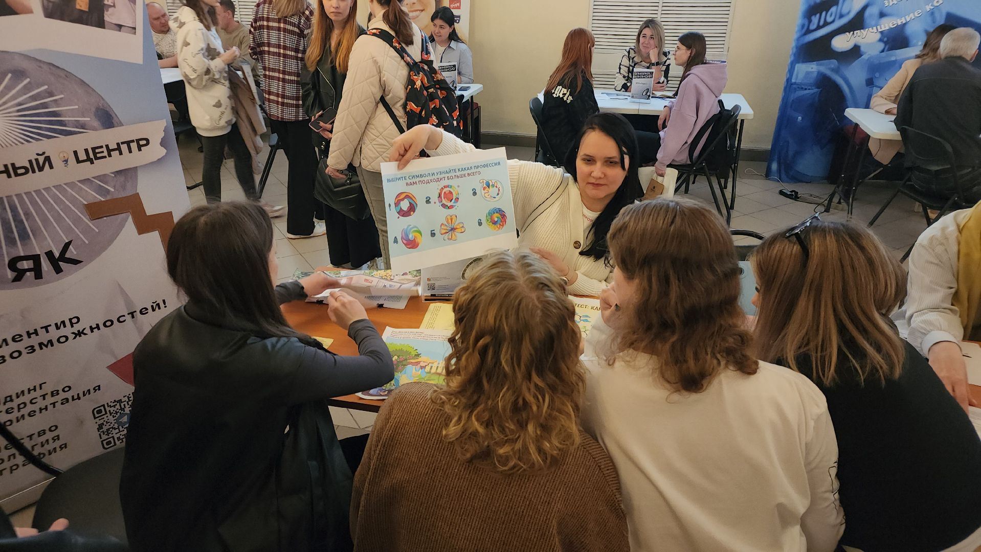 егорьевск, работа, ярмарка, вакансии, маяк, конина, дк, труд,