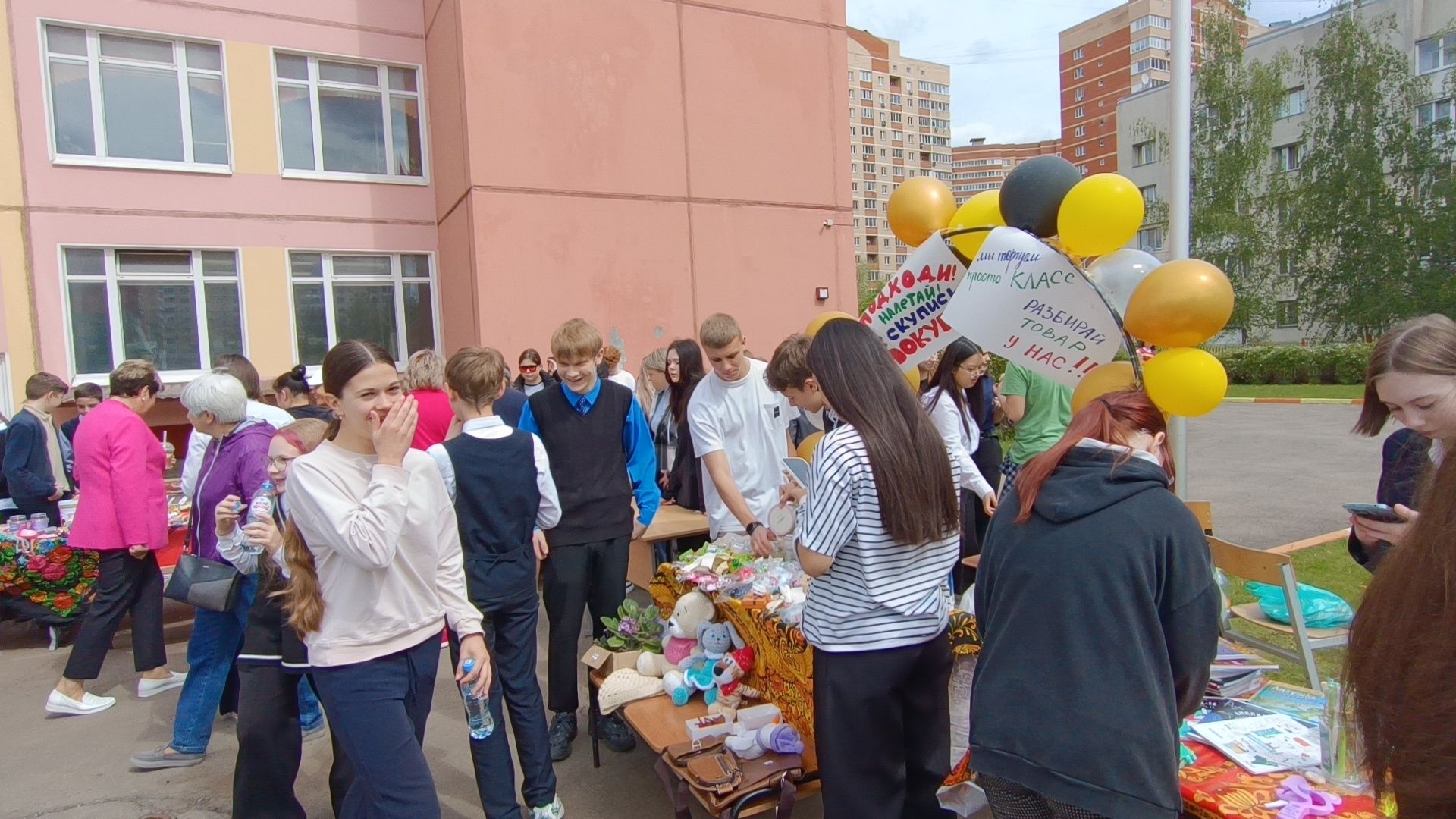 школа, благотворительная ярмарка, лобня,