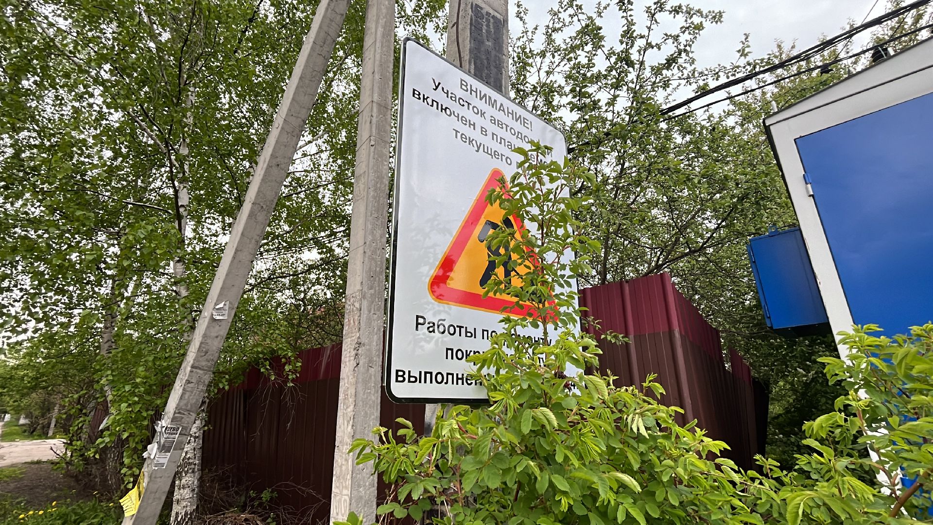 дорога, дороги, ремонт, капремонт, асфальт, ремонт дорог, ремонт дороги, капремонт дороги,