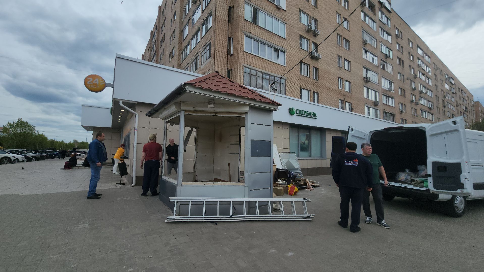 Снос, Киоск, лобня,