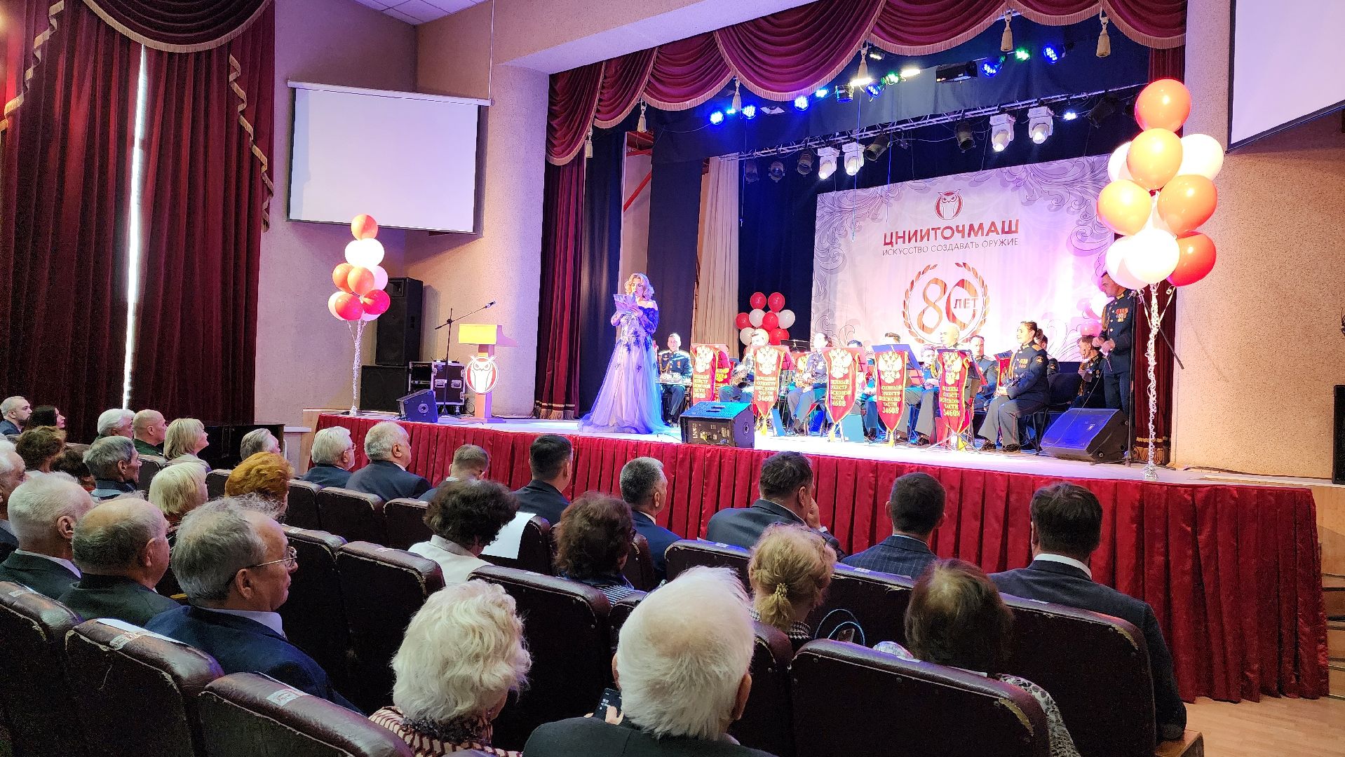 Подольск, ЦНИИТОЧМАШ, предприятие, юбилей,