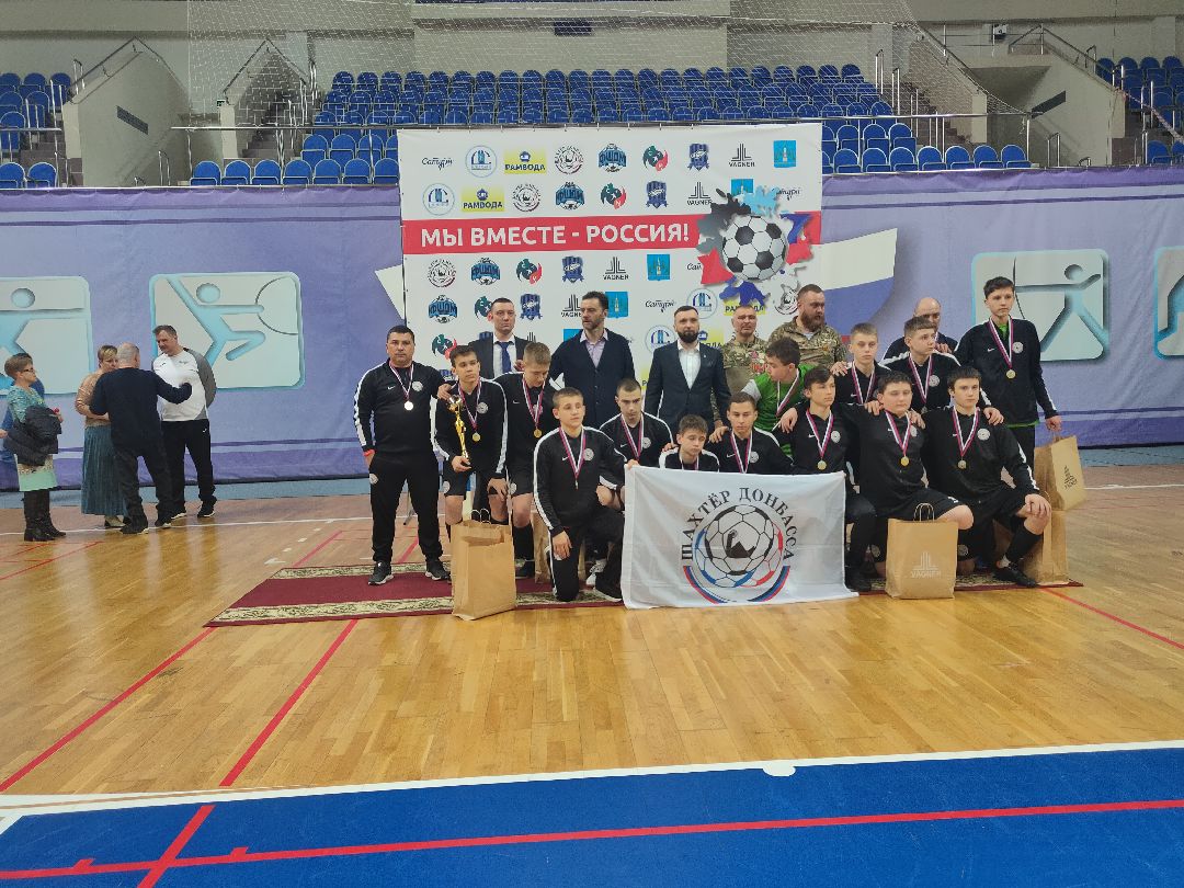 Раменское, спорт