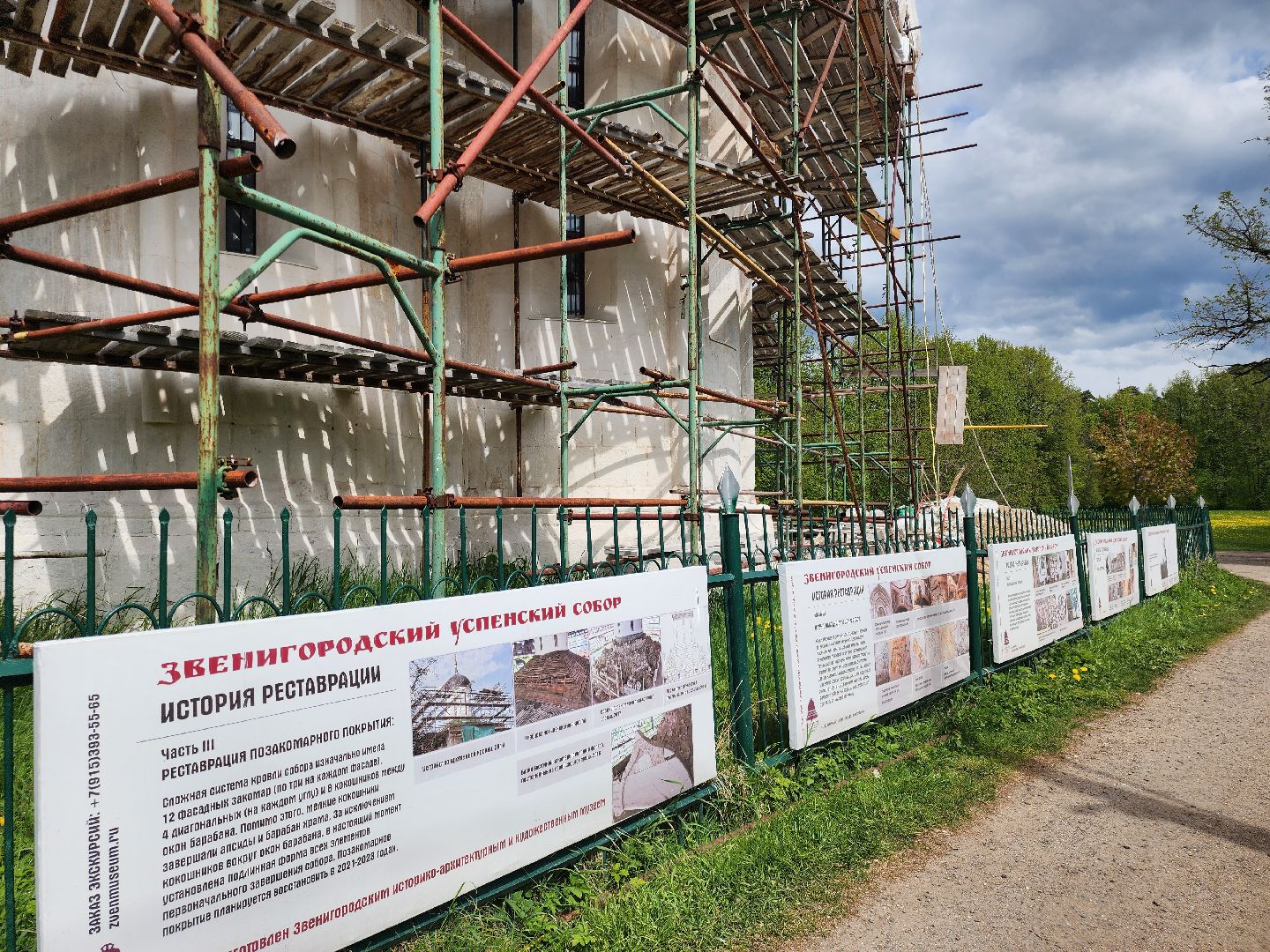 Звенигород, Культура, Религия,