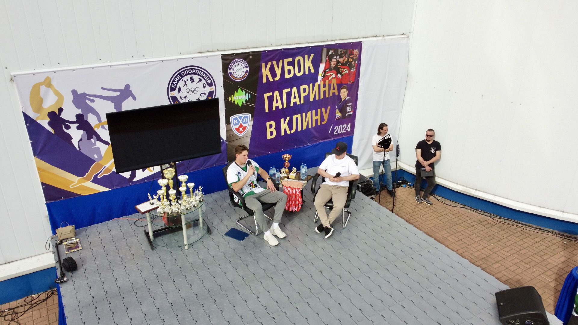 Клин, общество, спорт, КХЛ, хоккей, Кубок Гагарина,