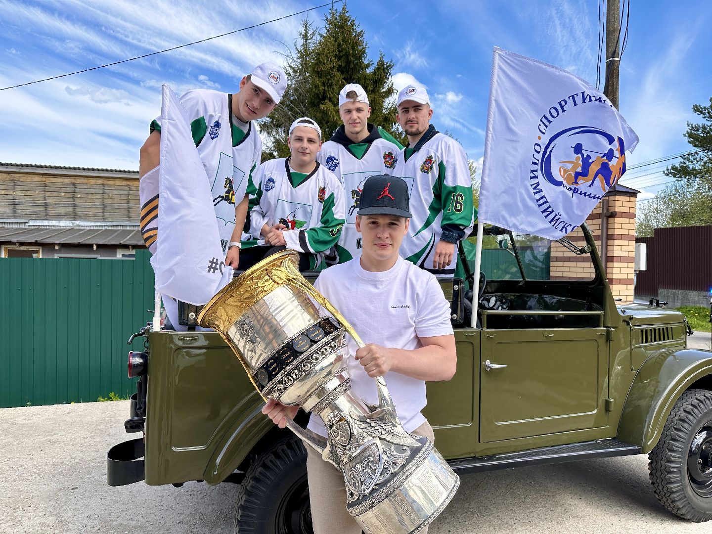 Клин, общество, спорт, КХЛ, хоккей, Кубок Гагарина,