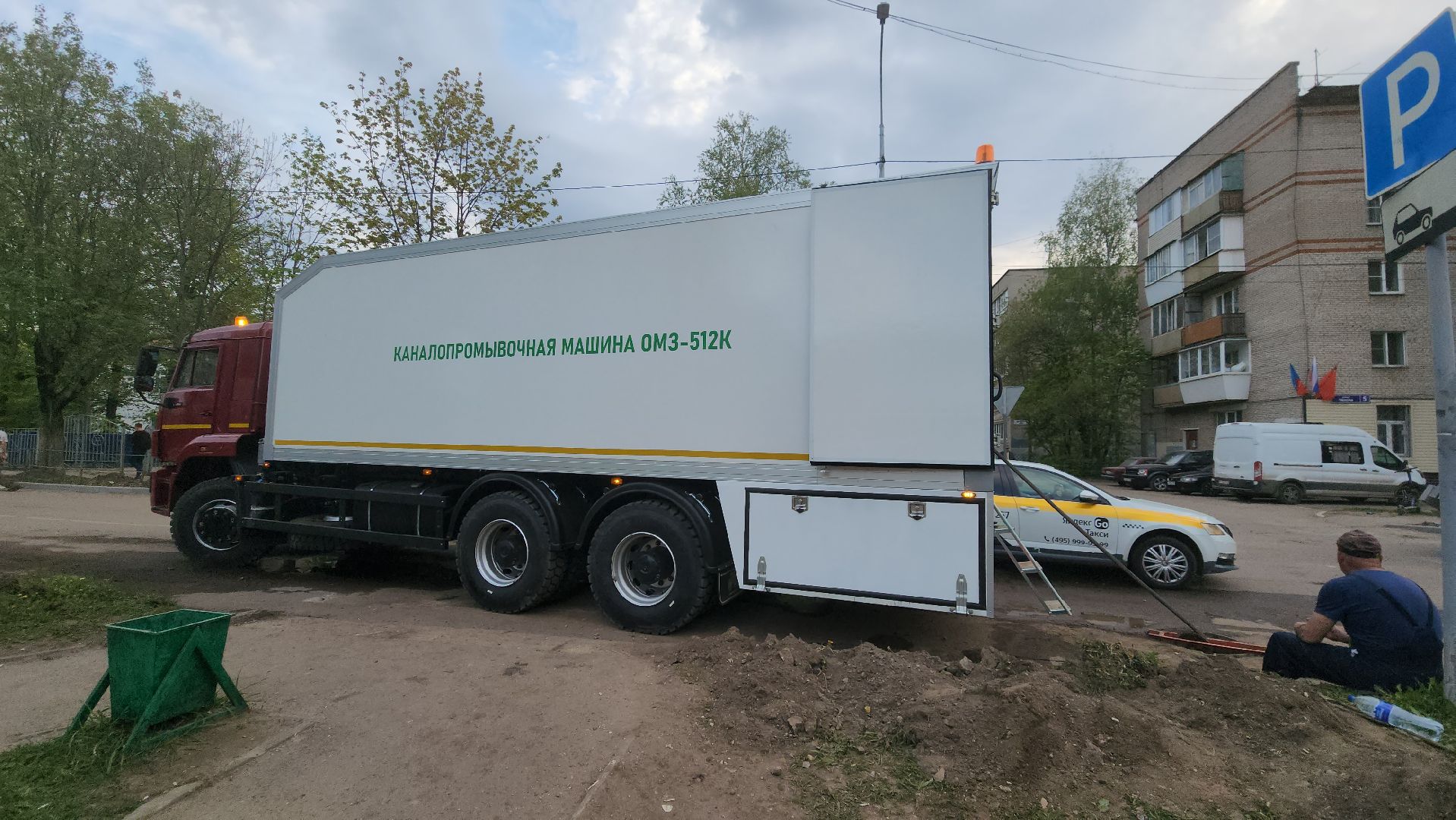 Лобня,ливневки, Реконструкция,