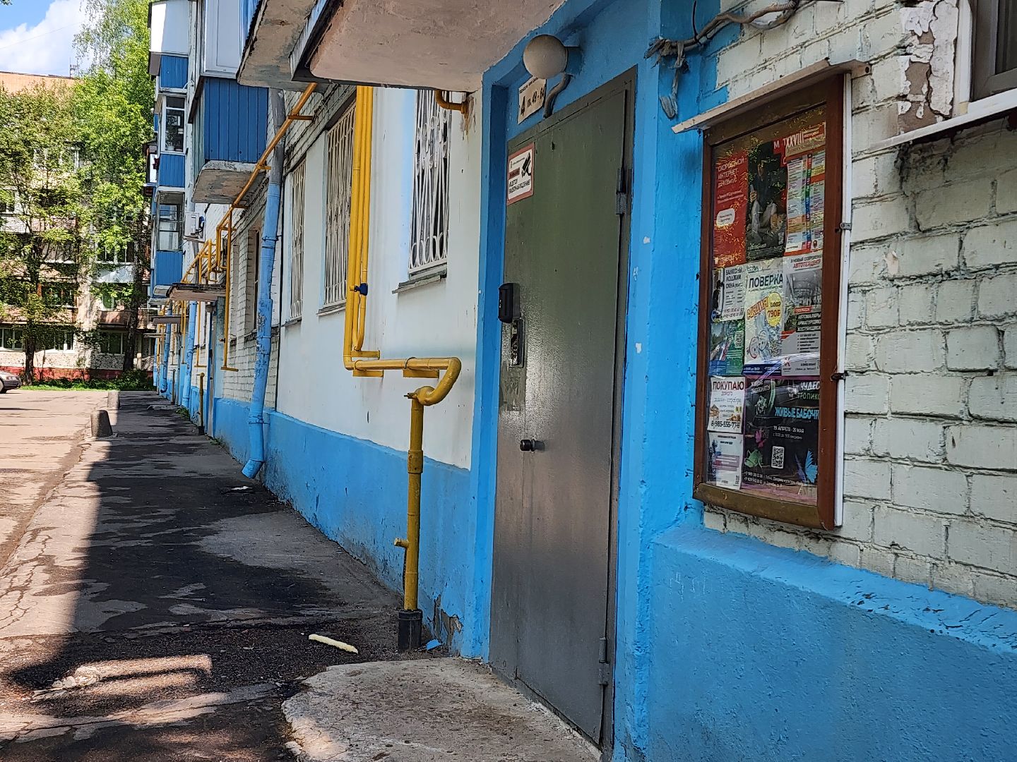 Лобня, Школа, выездная администрация,