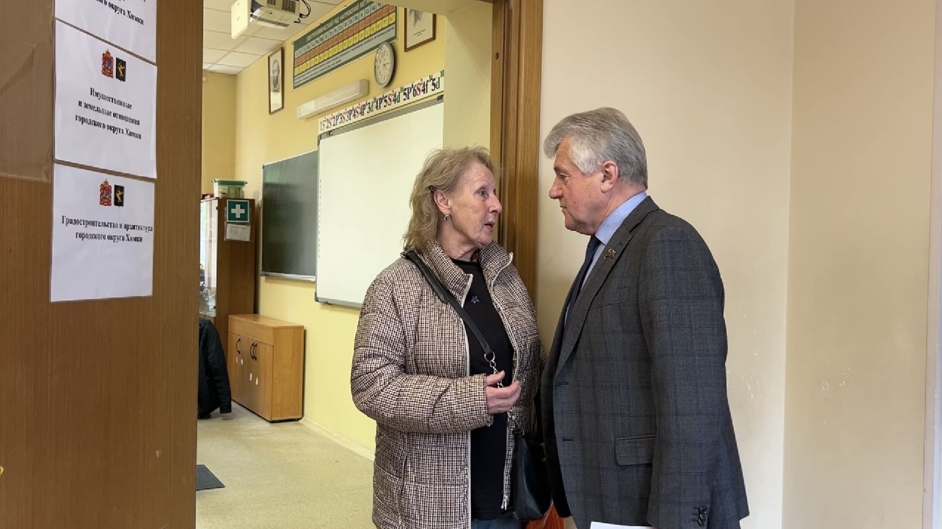 химки, выездная администрация, благоустройство, обращение жителей,