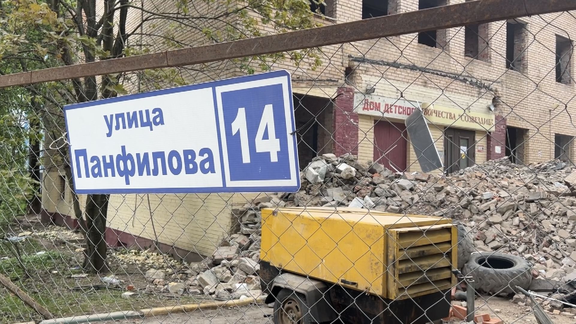 химки, строительство, дом детского творчества, капитальный ремонт,