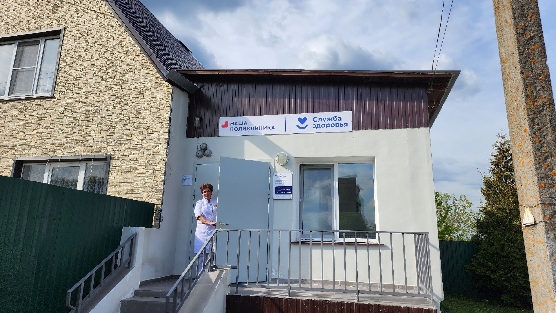 Егорьевск, Подмосковье, Московская область, ФАП, Дмитровка, медицина,