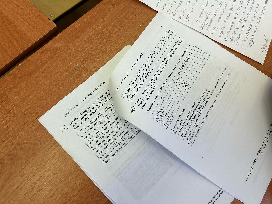 Фрязино, образование