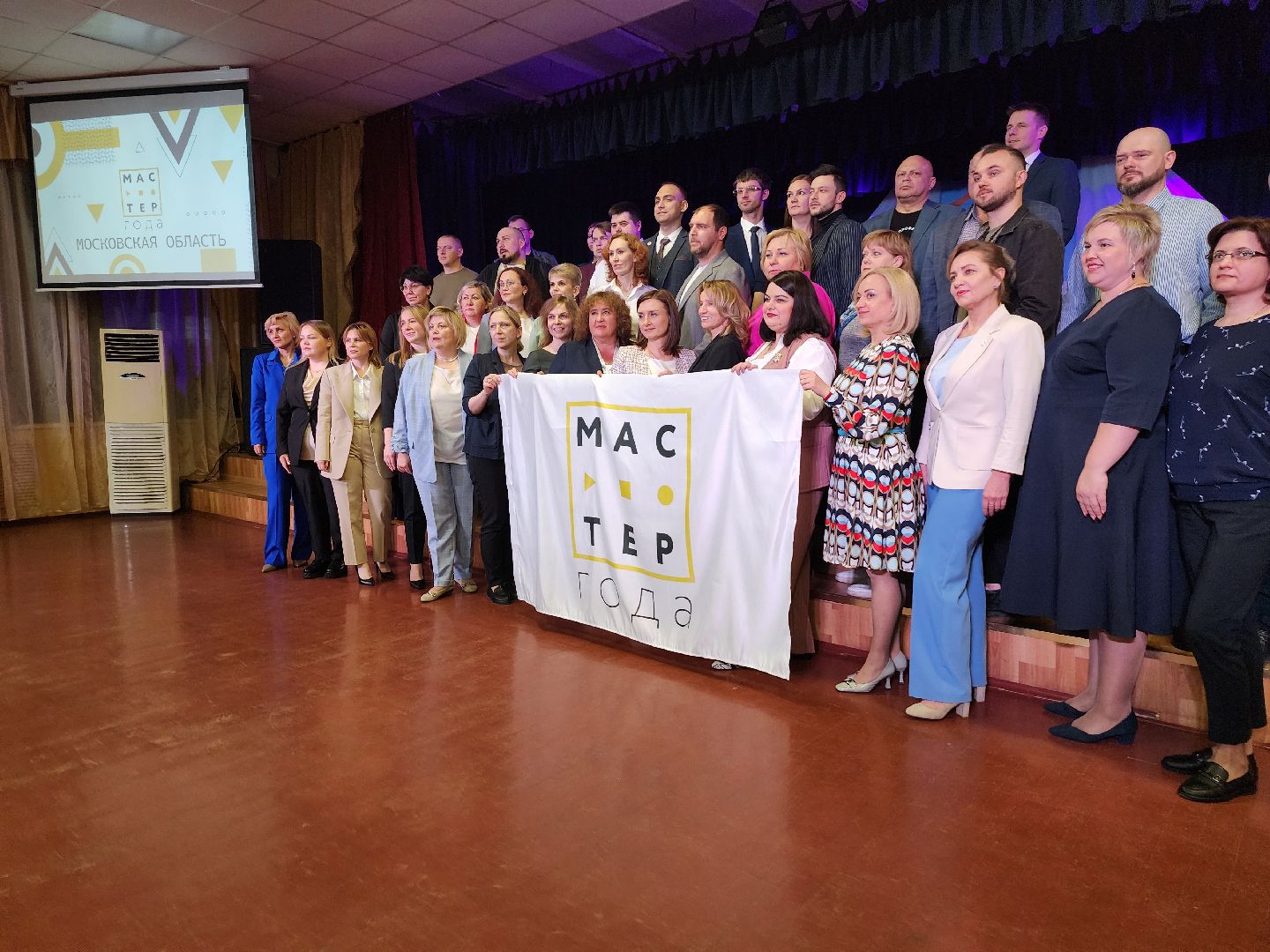 серпухов, улица фирсова, губернский колледж, Мастер года-2024, конкурс,